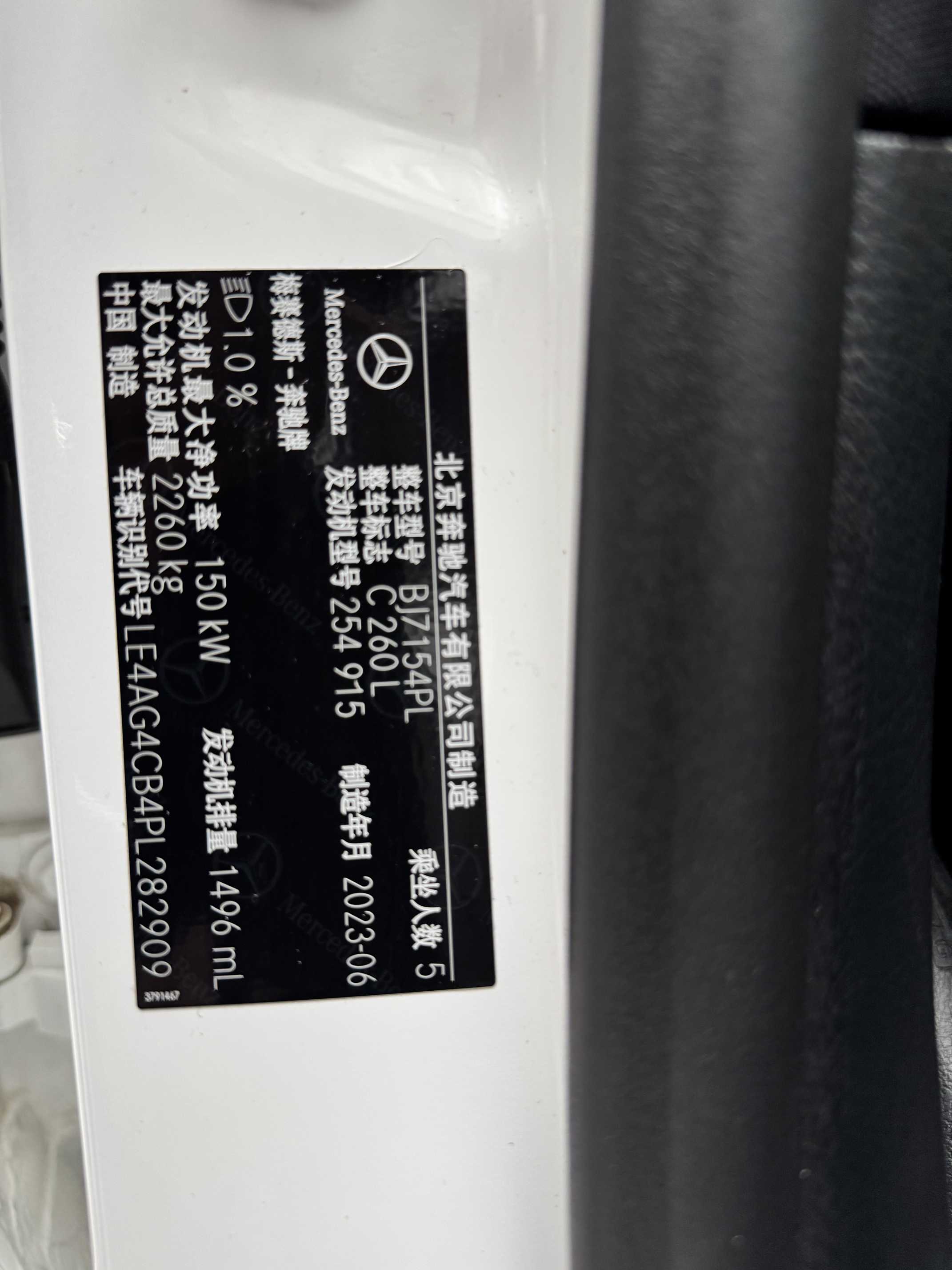 Mercedes-Benz C Class 2024 صورة سيارة #23