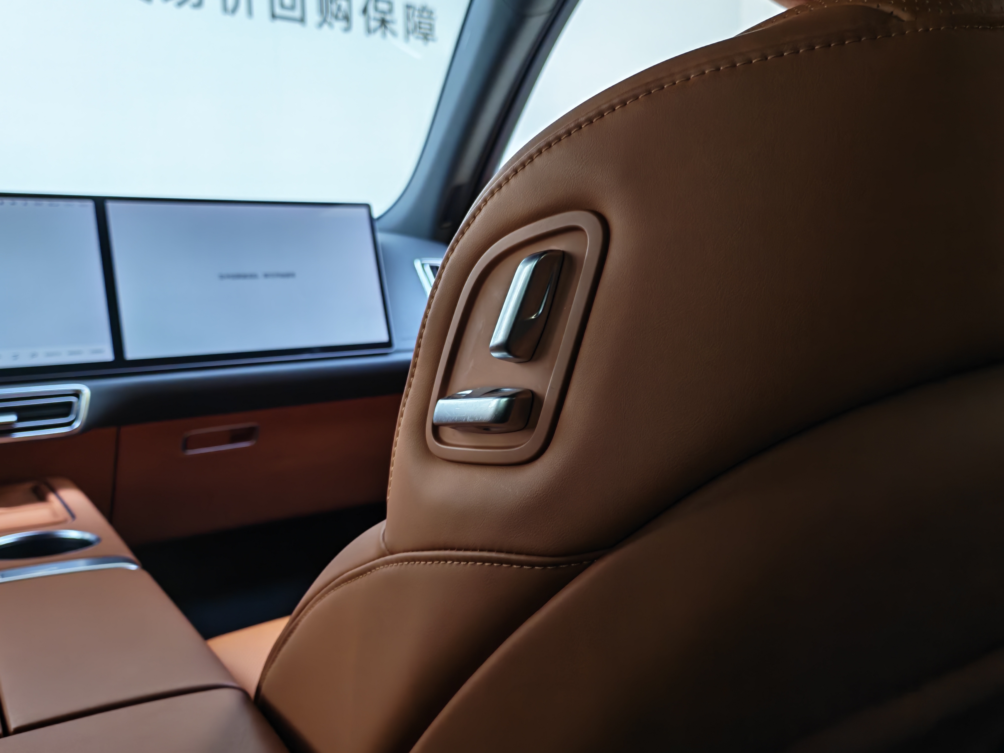 Li L7 2023 immagine di auto #23