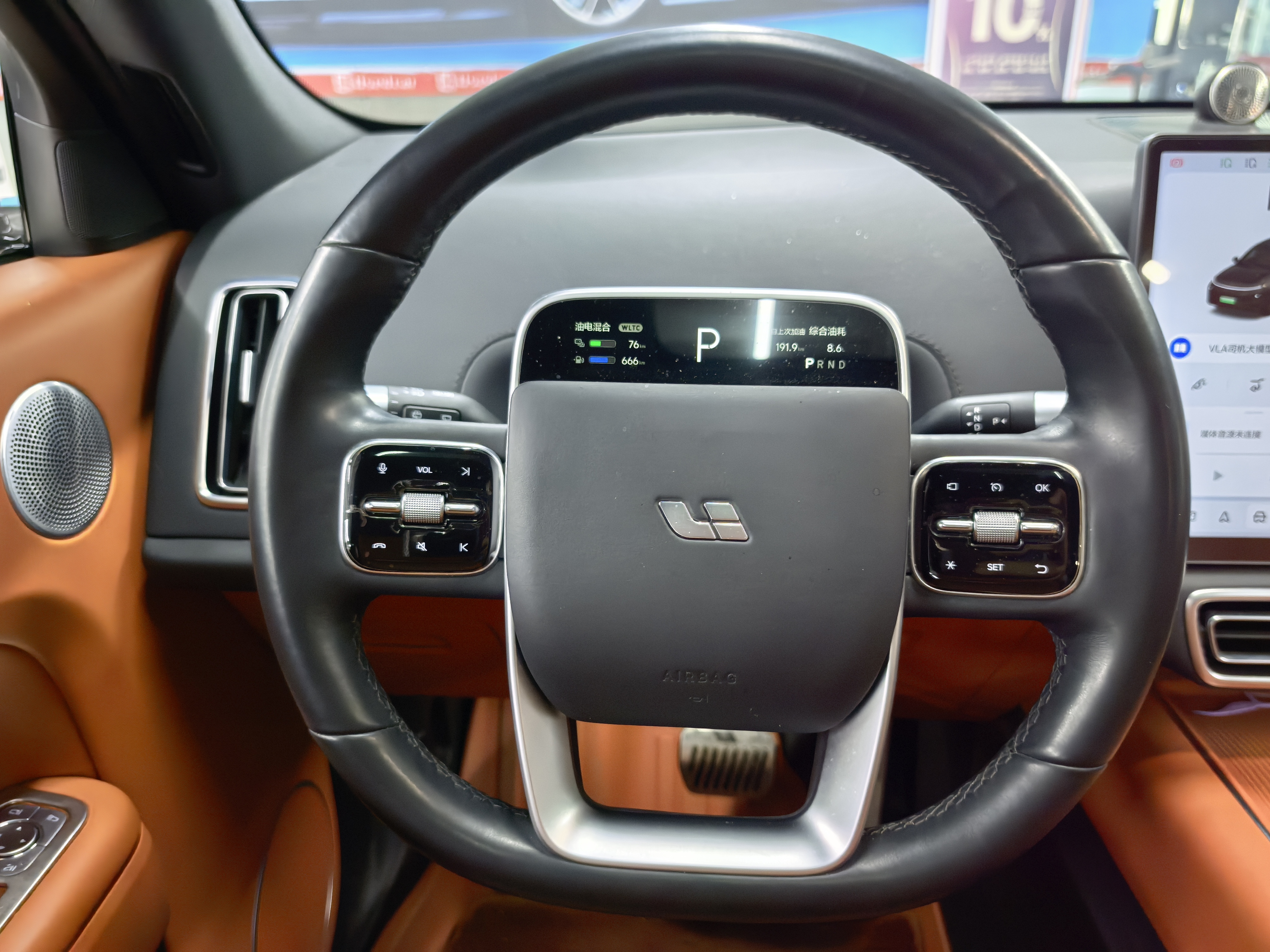 Li L7 2023 car image #23