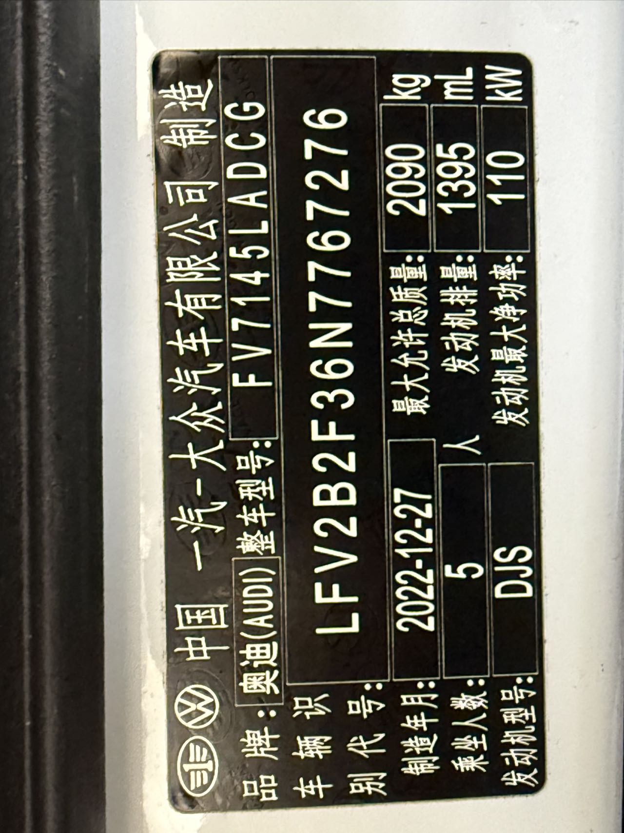 Audi Q3 2023 car image #23