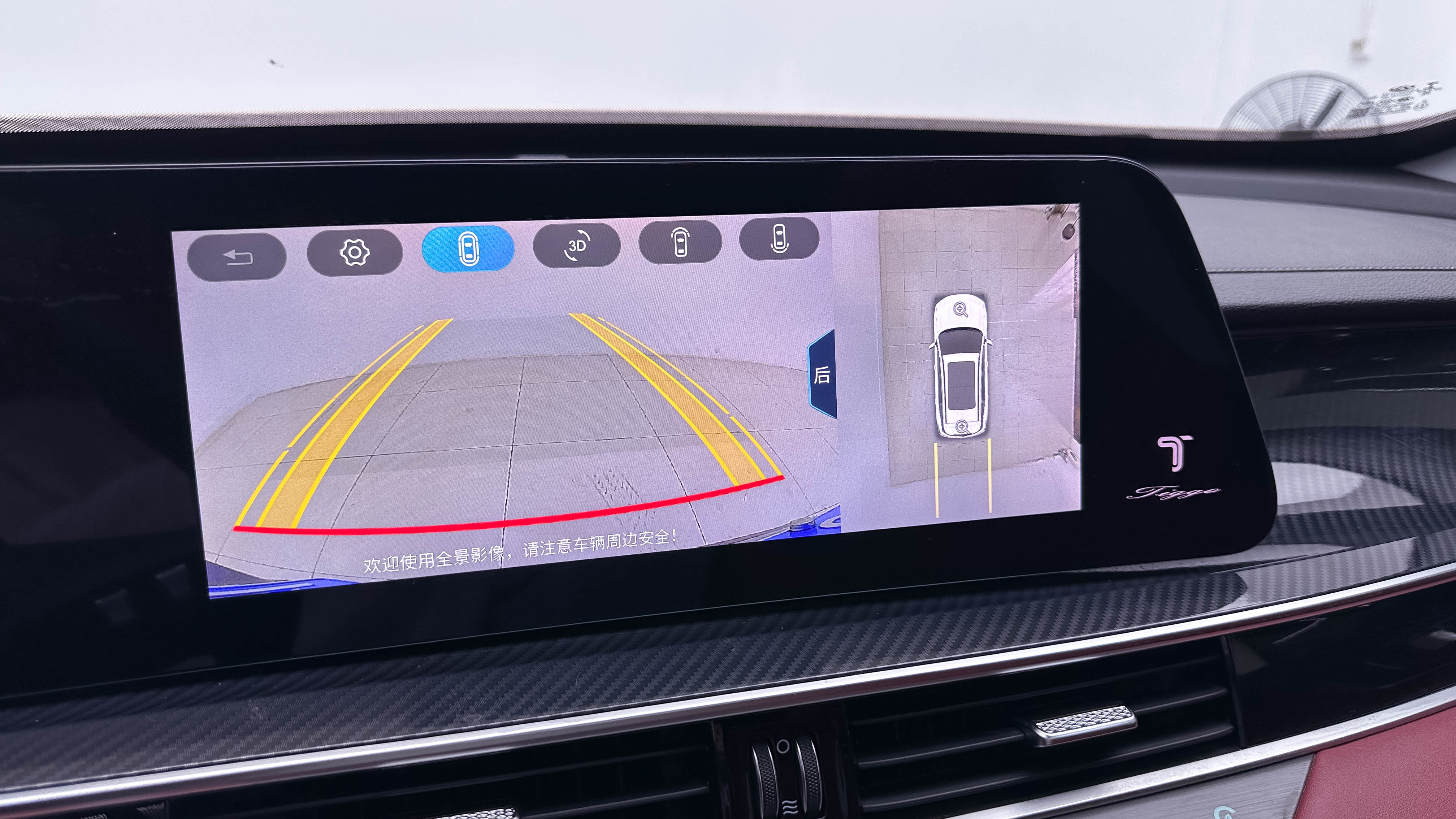 Chery Tiggo 7 Plus 2022 imagem de carro #23