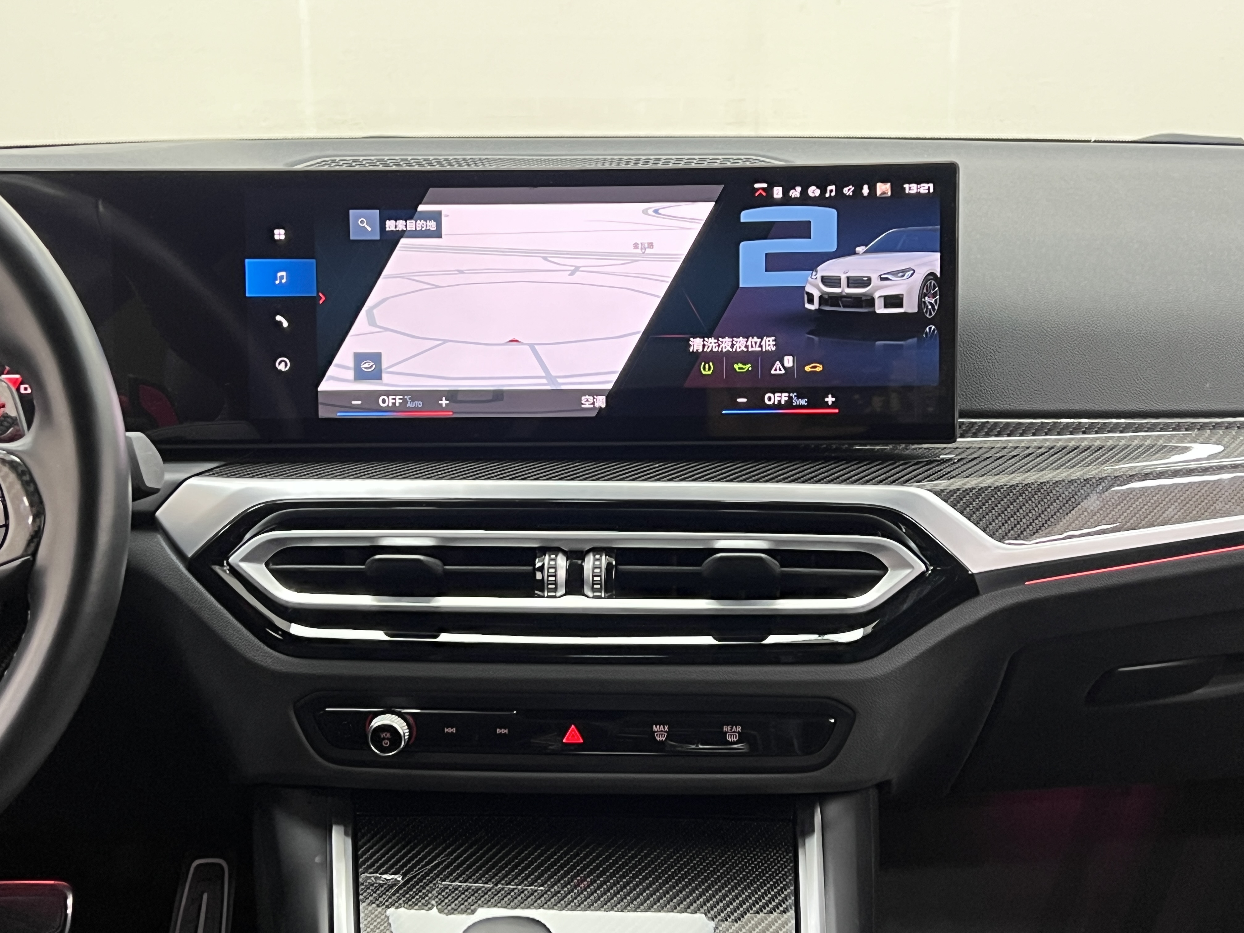 BMW M2 2023 immagine di auto #23