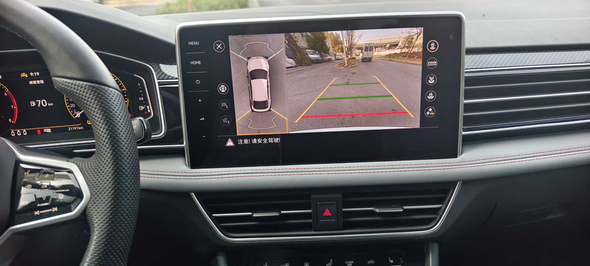 Volkswagen Tiguan X 2024 car image #23