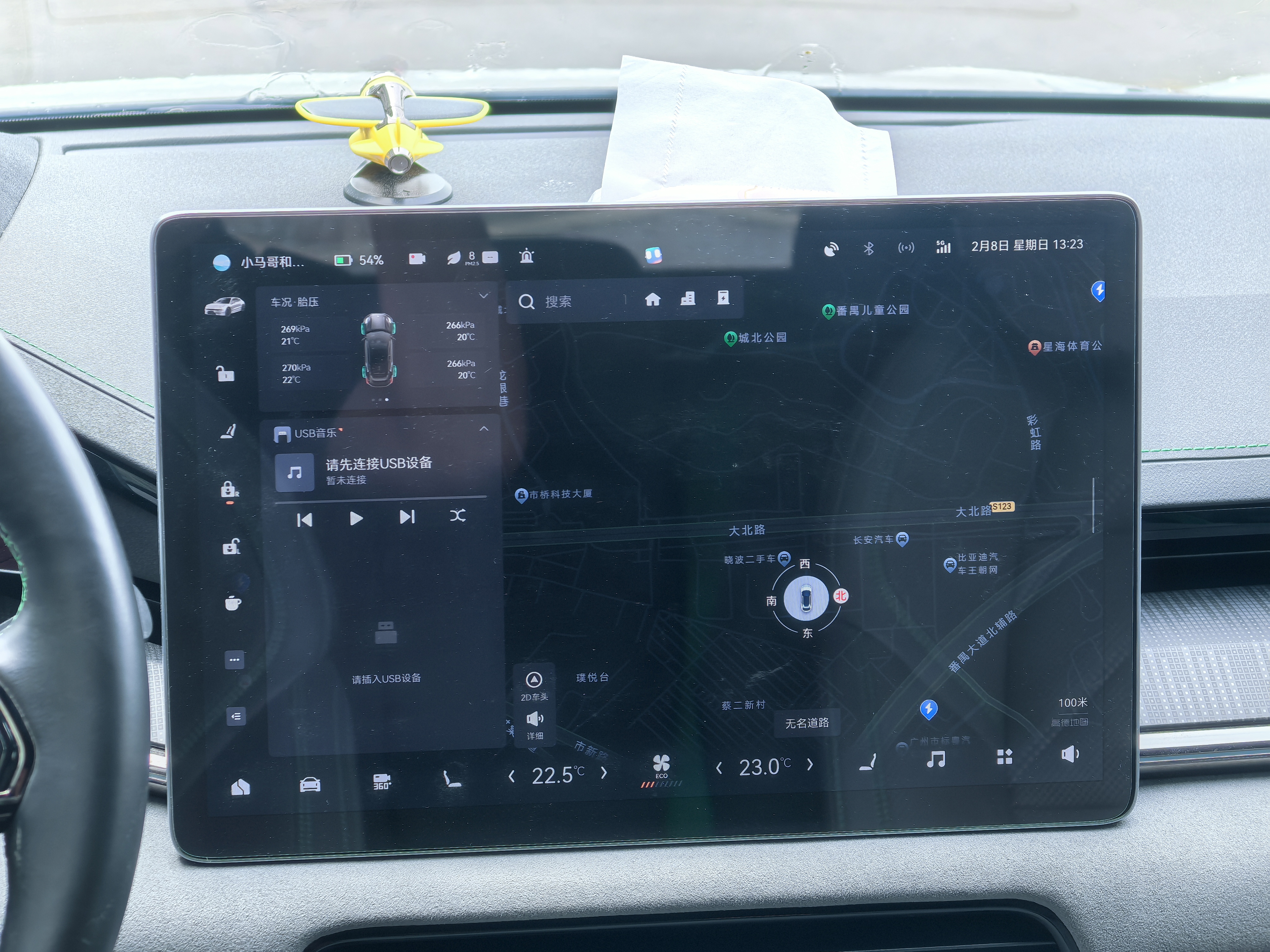 极氪 极氪001 2023 汽车图片 #23