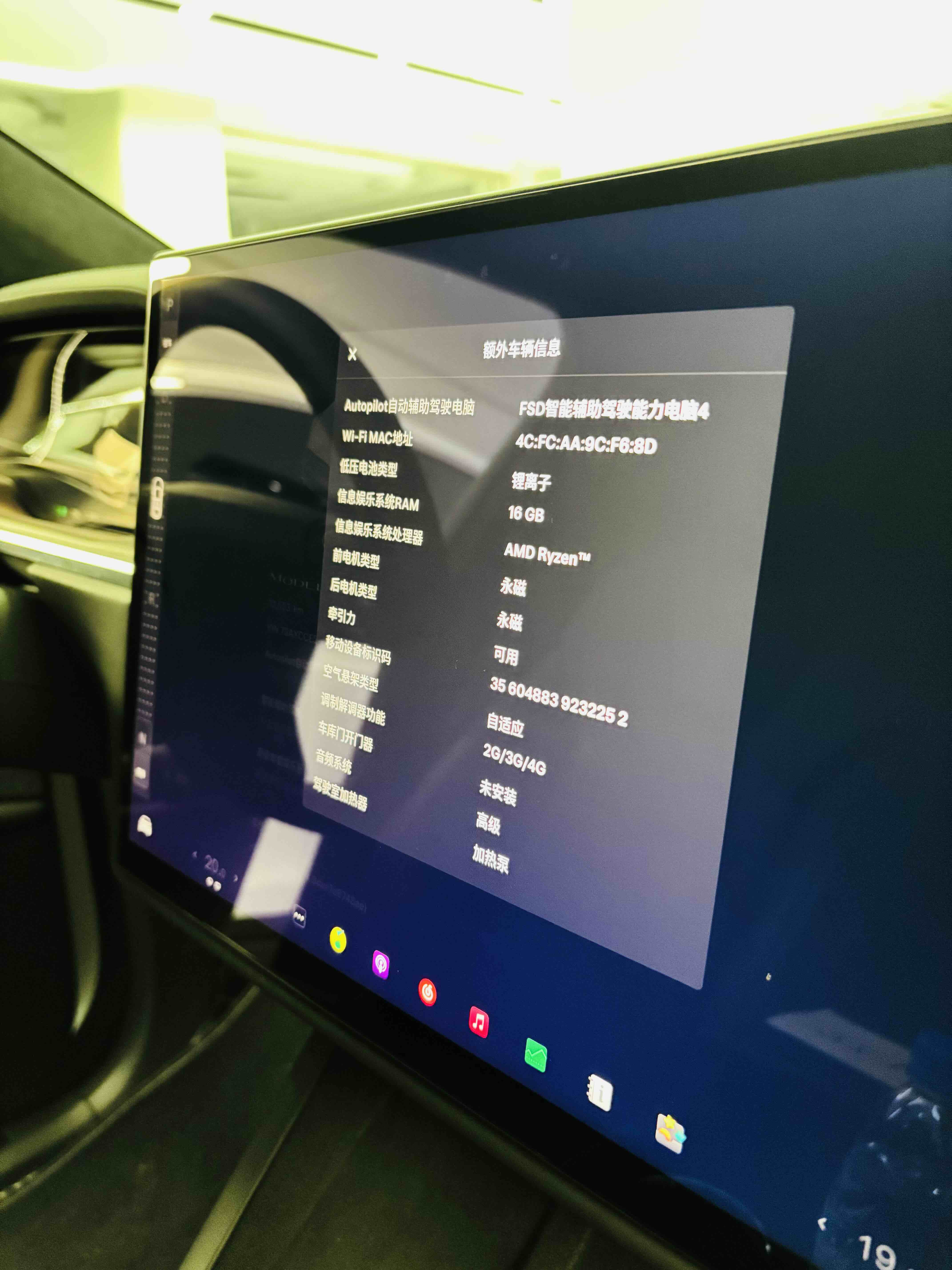 特斯拉 Model X 2024 汽车图片 #23