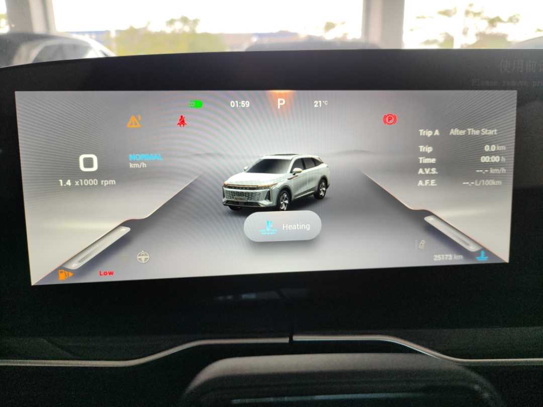 Exceed Yaoguang 2023 car image #23