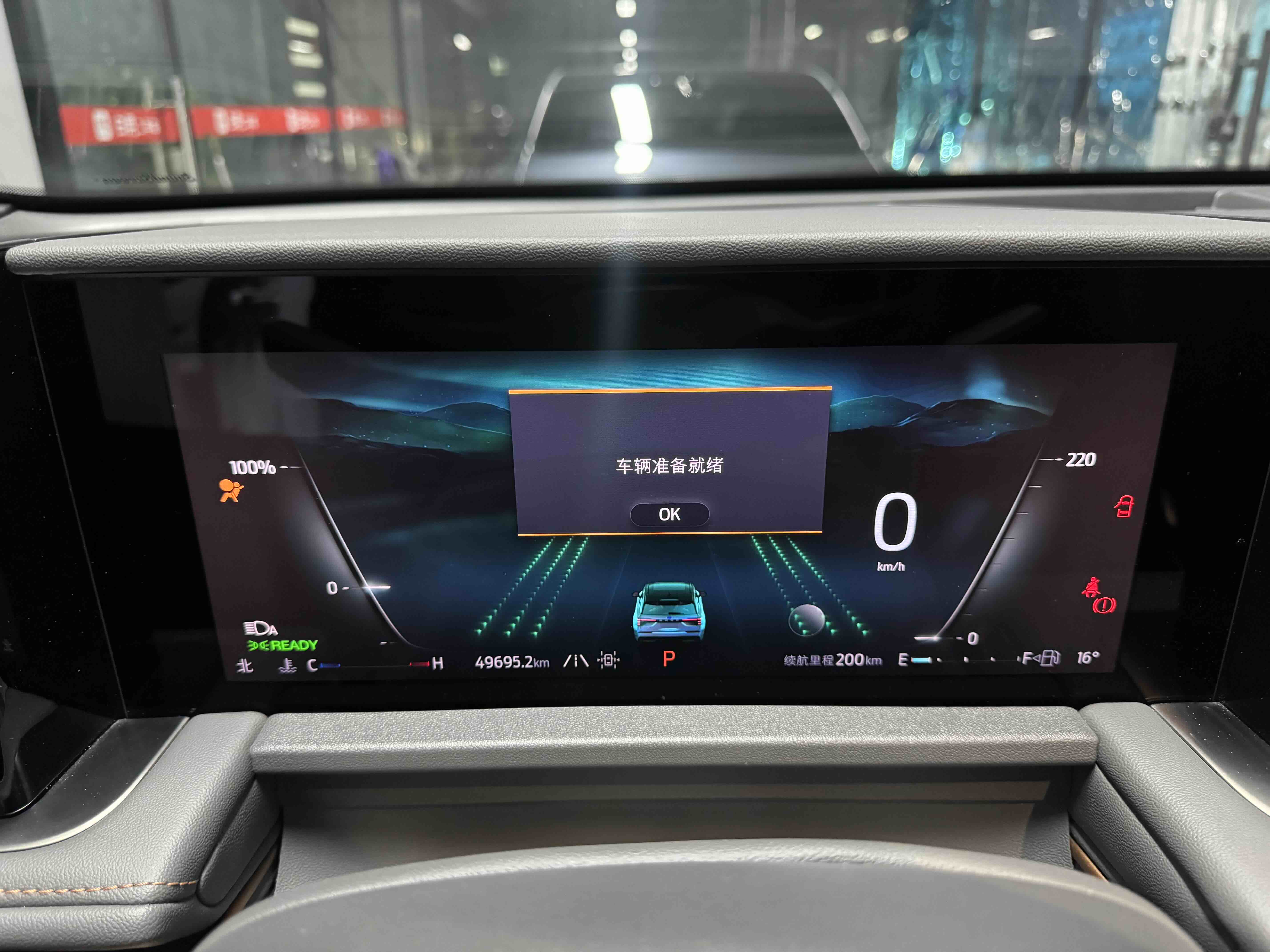 Ford Edge 2024 car image #23