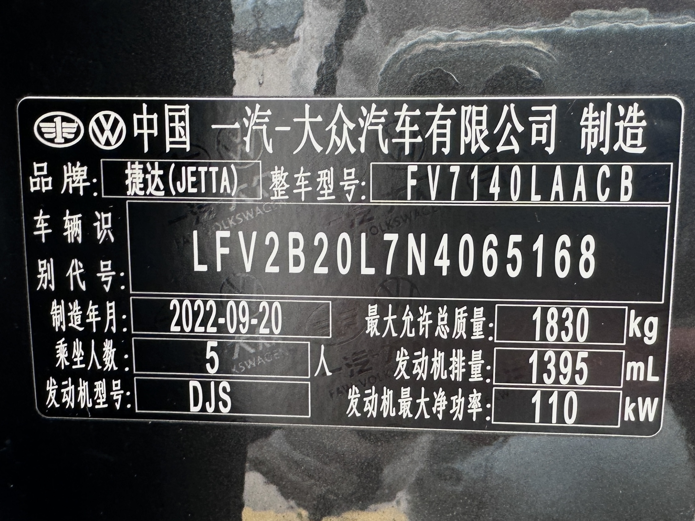 VS5 2023 #23 VS5 2023 car image #23