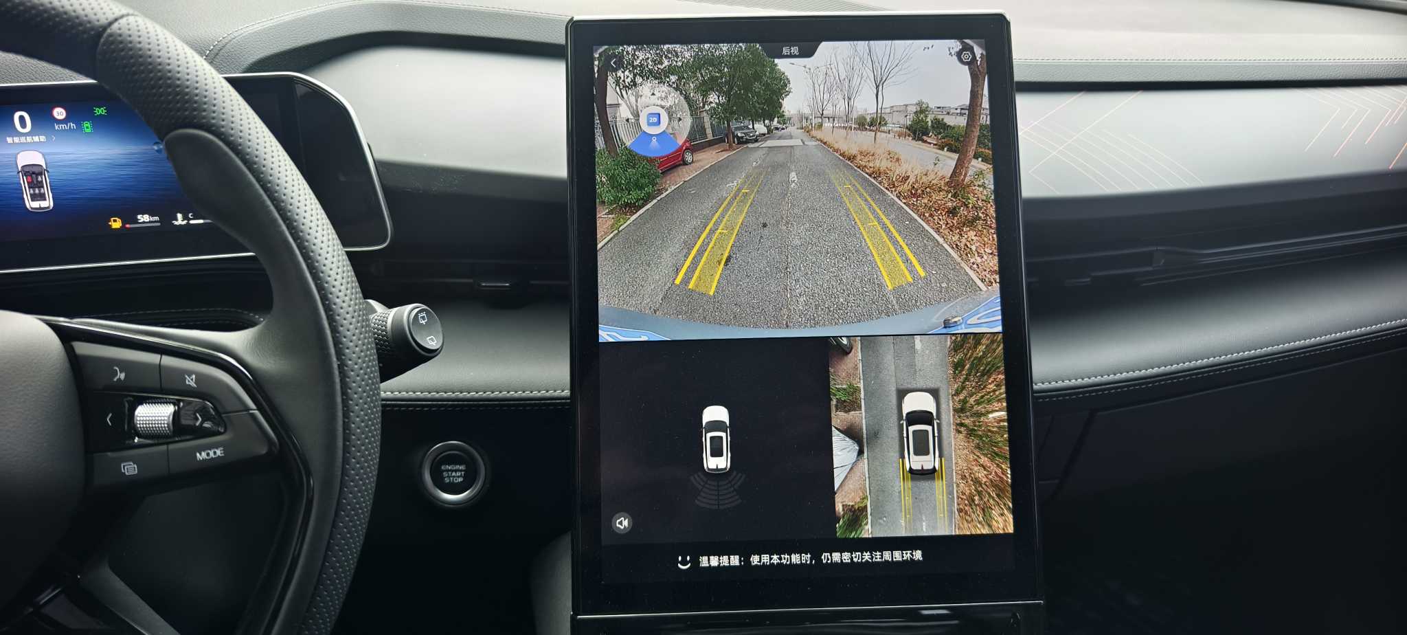 吉利汽车 博越 2023 汽车图片 #23