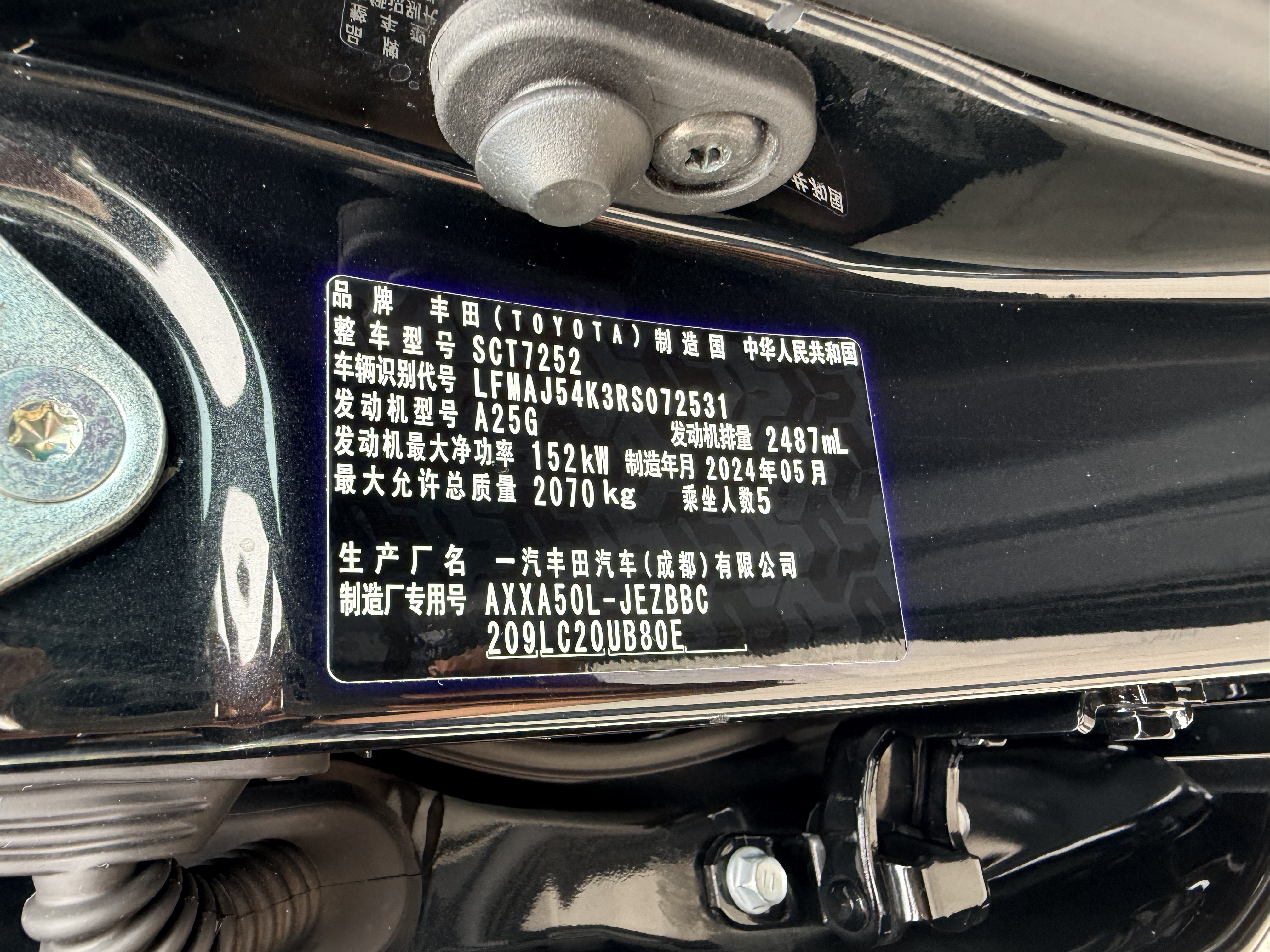 Toyota Avalon 2024 #23 Toyota Avalon 2024 car image #23