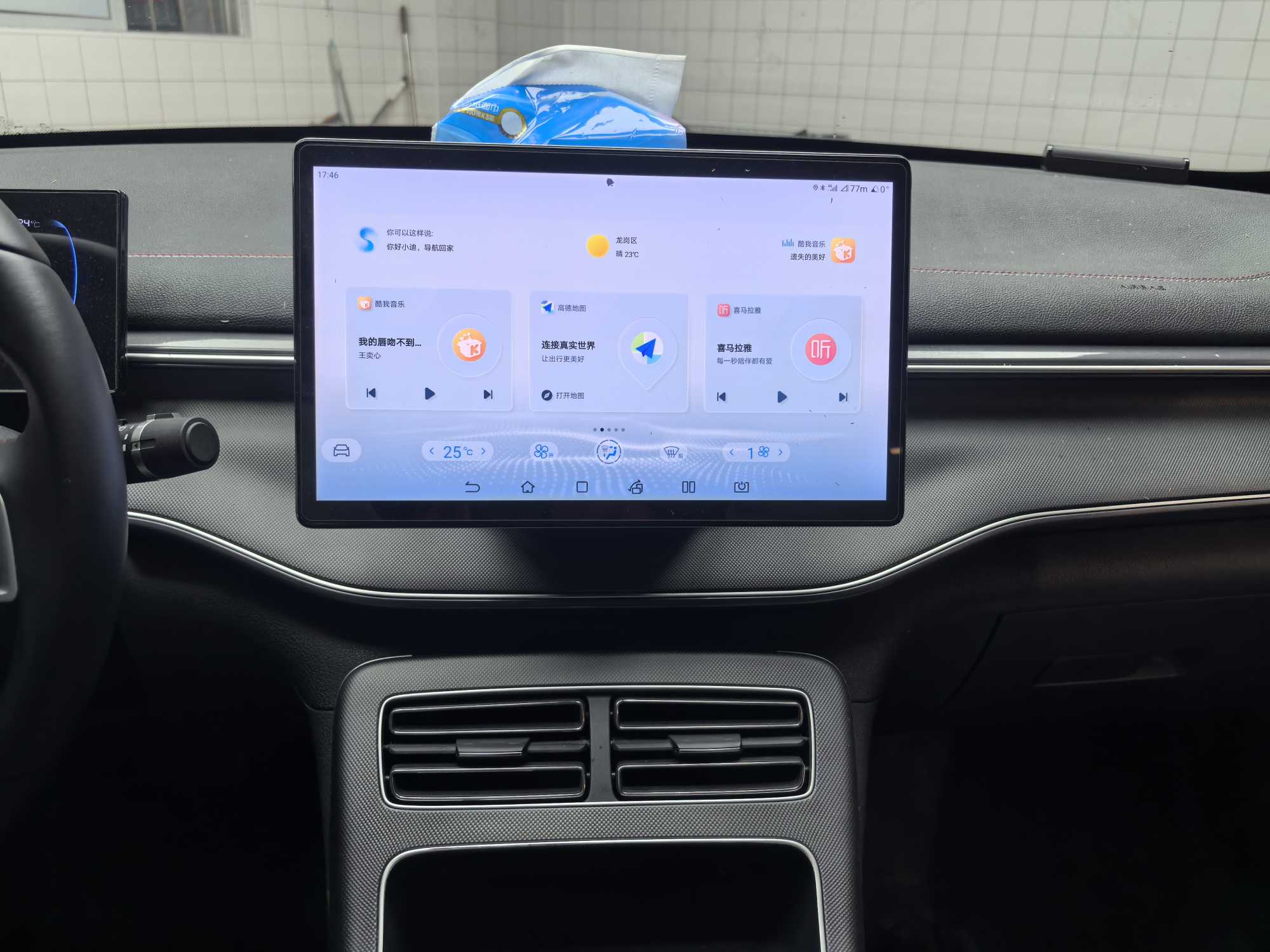 BYD Destroyer 05 2024 صورة سيارة #23