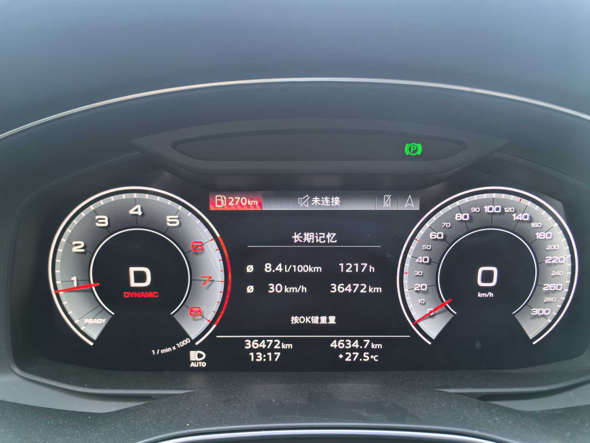 Audi A6L 2023 car image #23