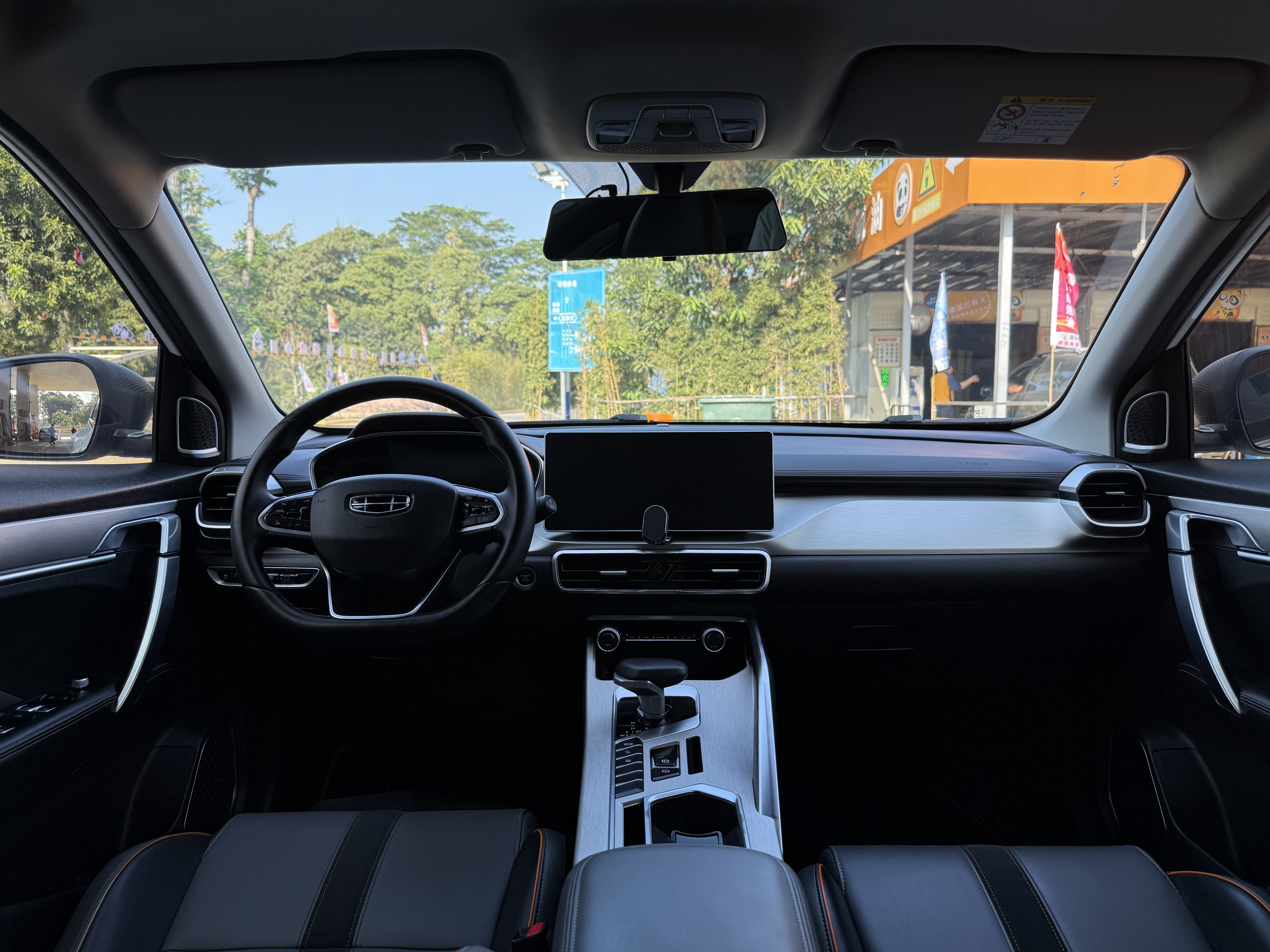 GEELY Coolray 2023 #23 GEELY Coolray 2023 car image #23
