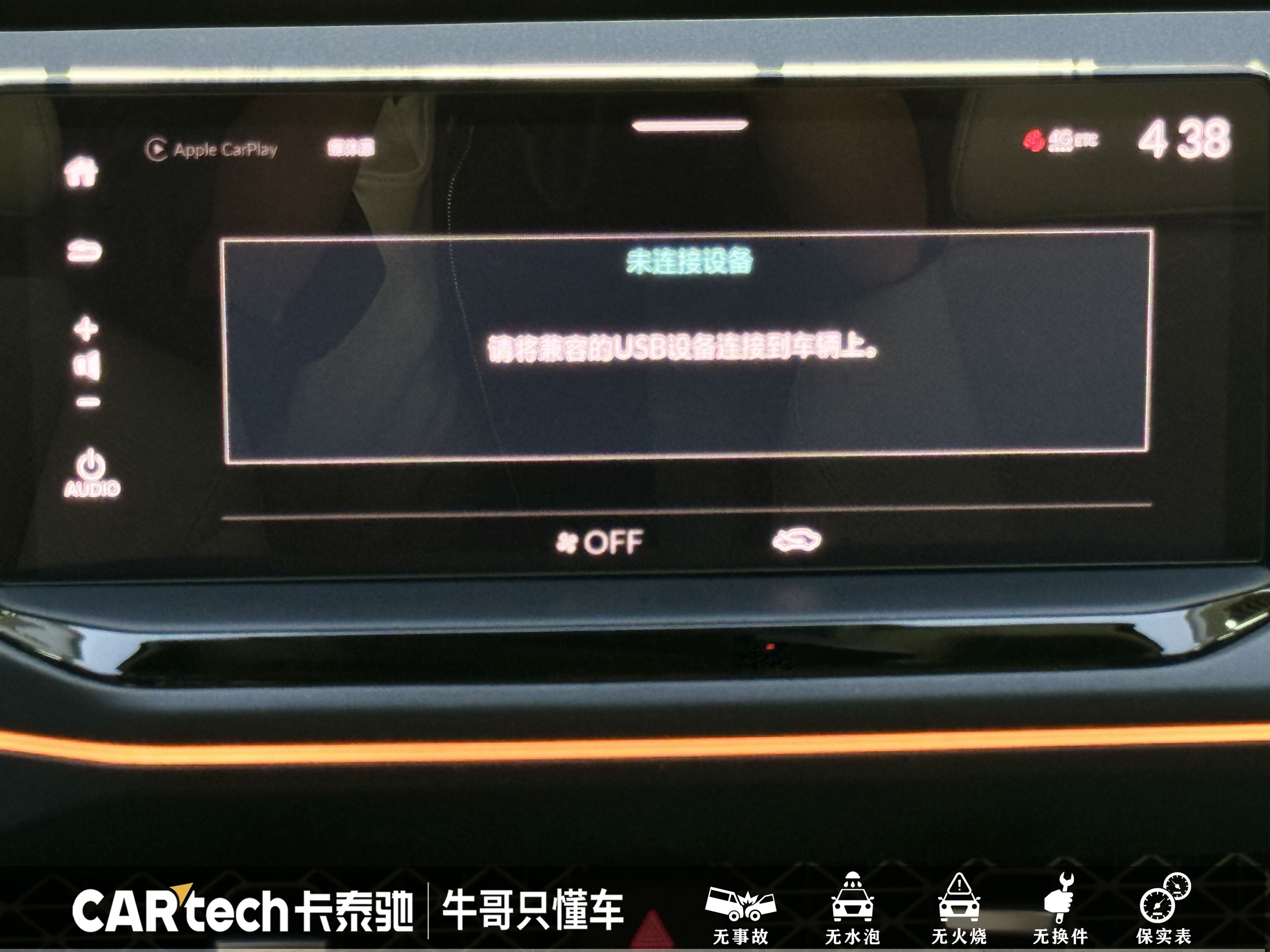 Honda Accord New Energy 2023 #23 Honda Accord New Energy 2023 car image #23