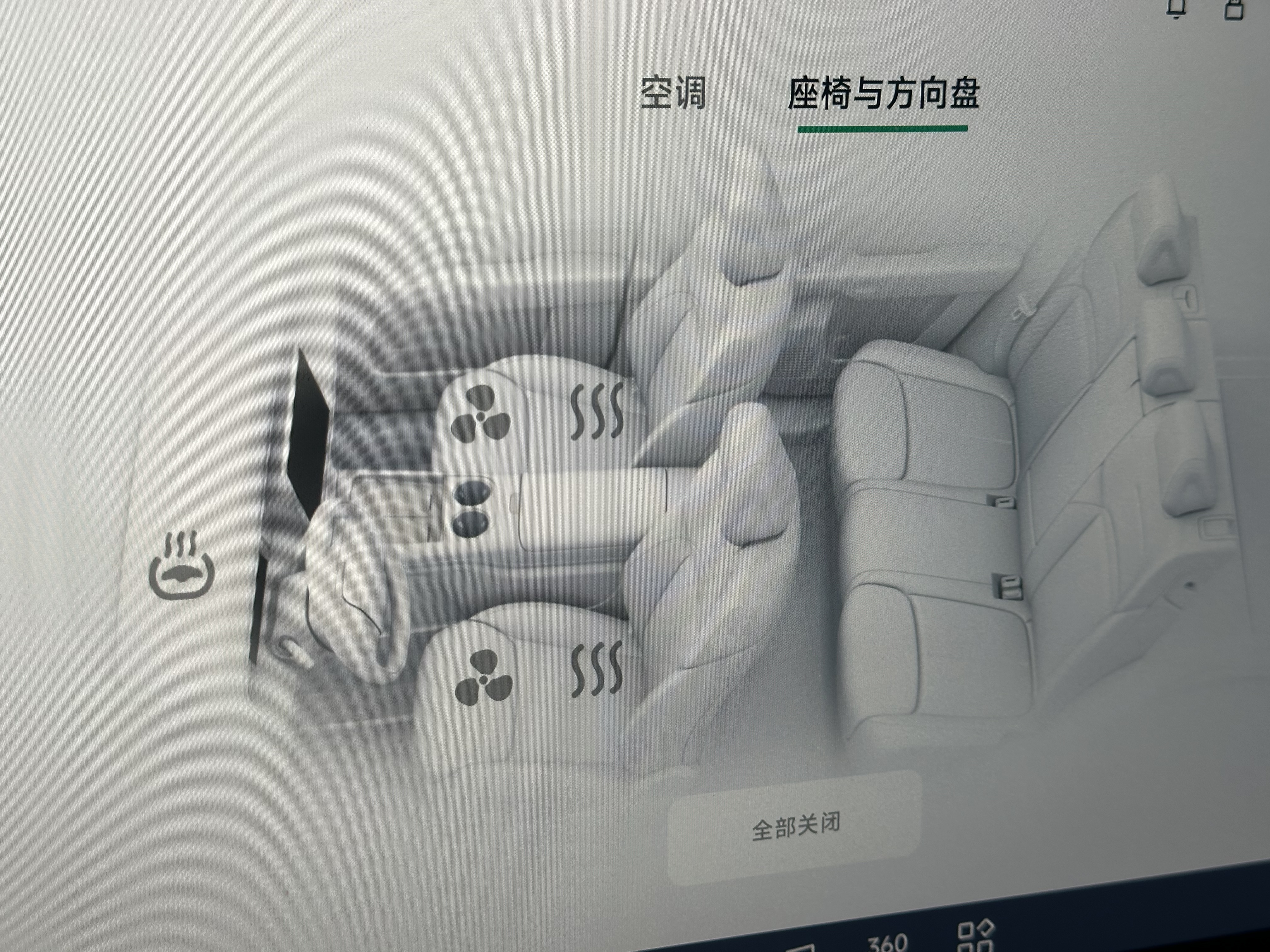 Xpeng G6 2023 #23 Xpeng G6 2023 immagine di auto #23