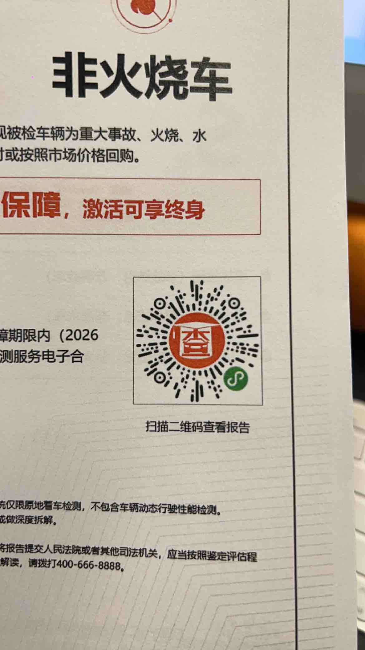 Mercedes-Benz GLE Class New Energy 2023 car image #23