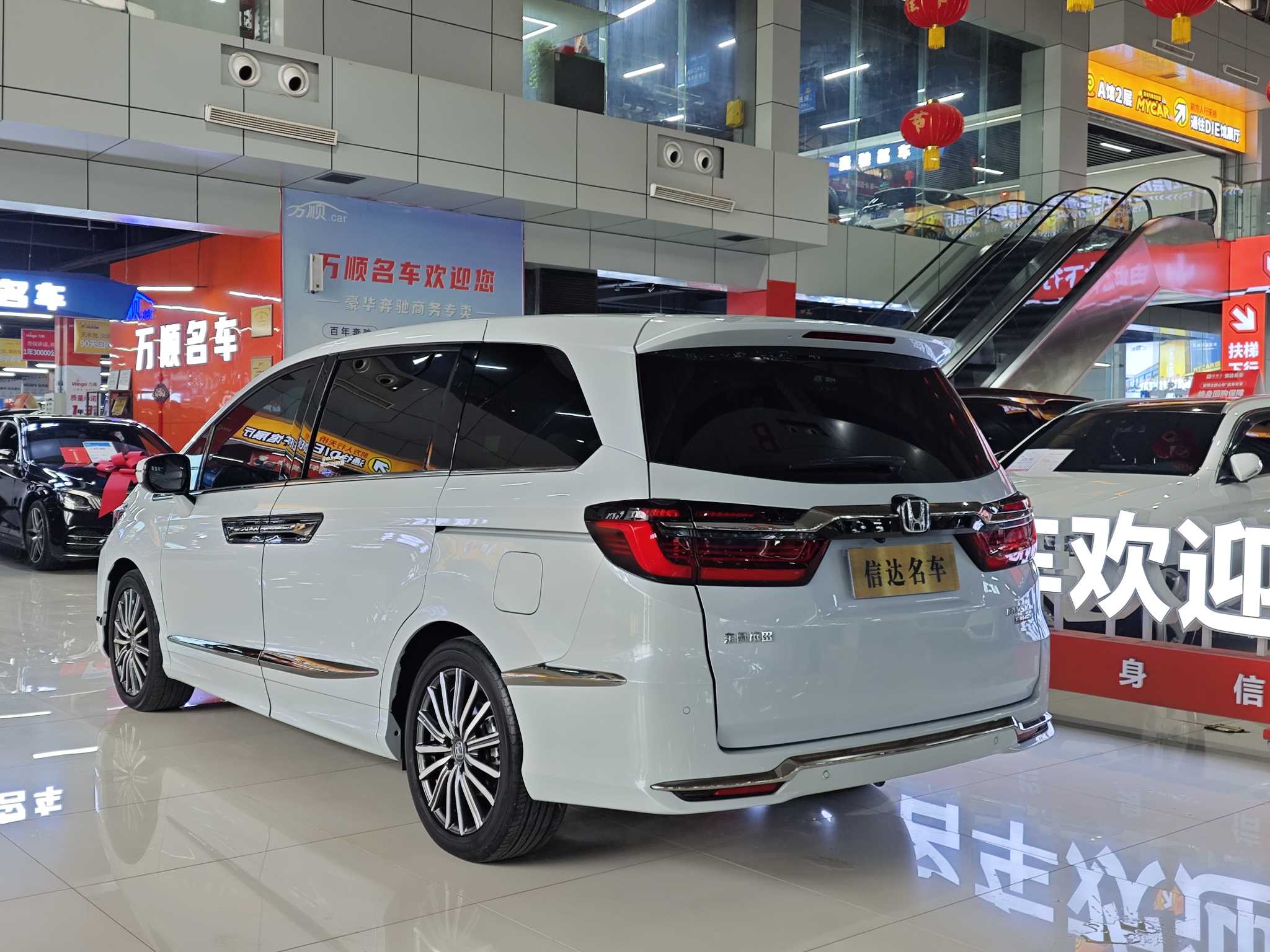 Honda Elysion 2024 car image #23