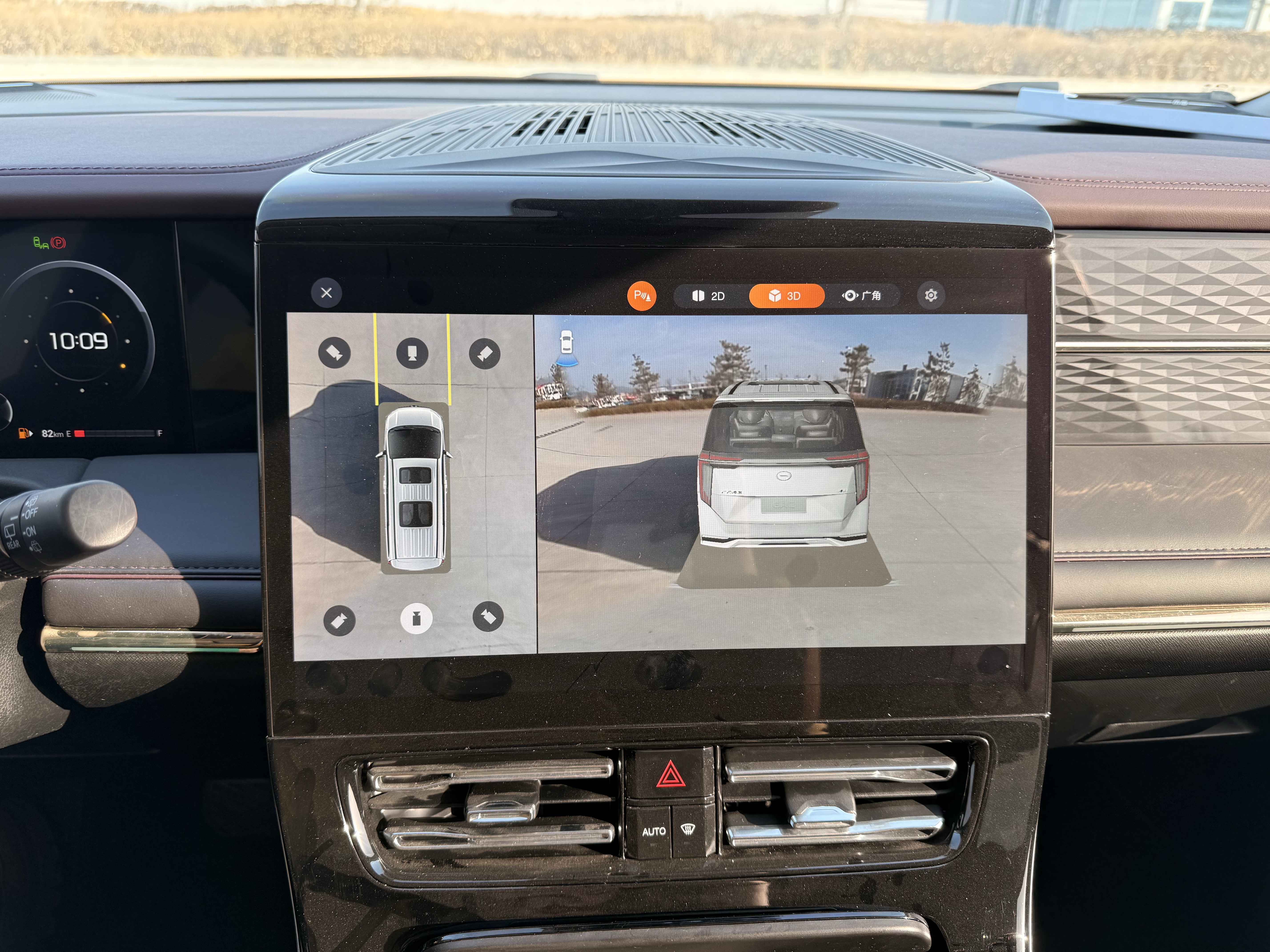 GAC Trumpchi M8 2024 car image #23