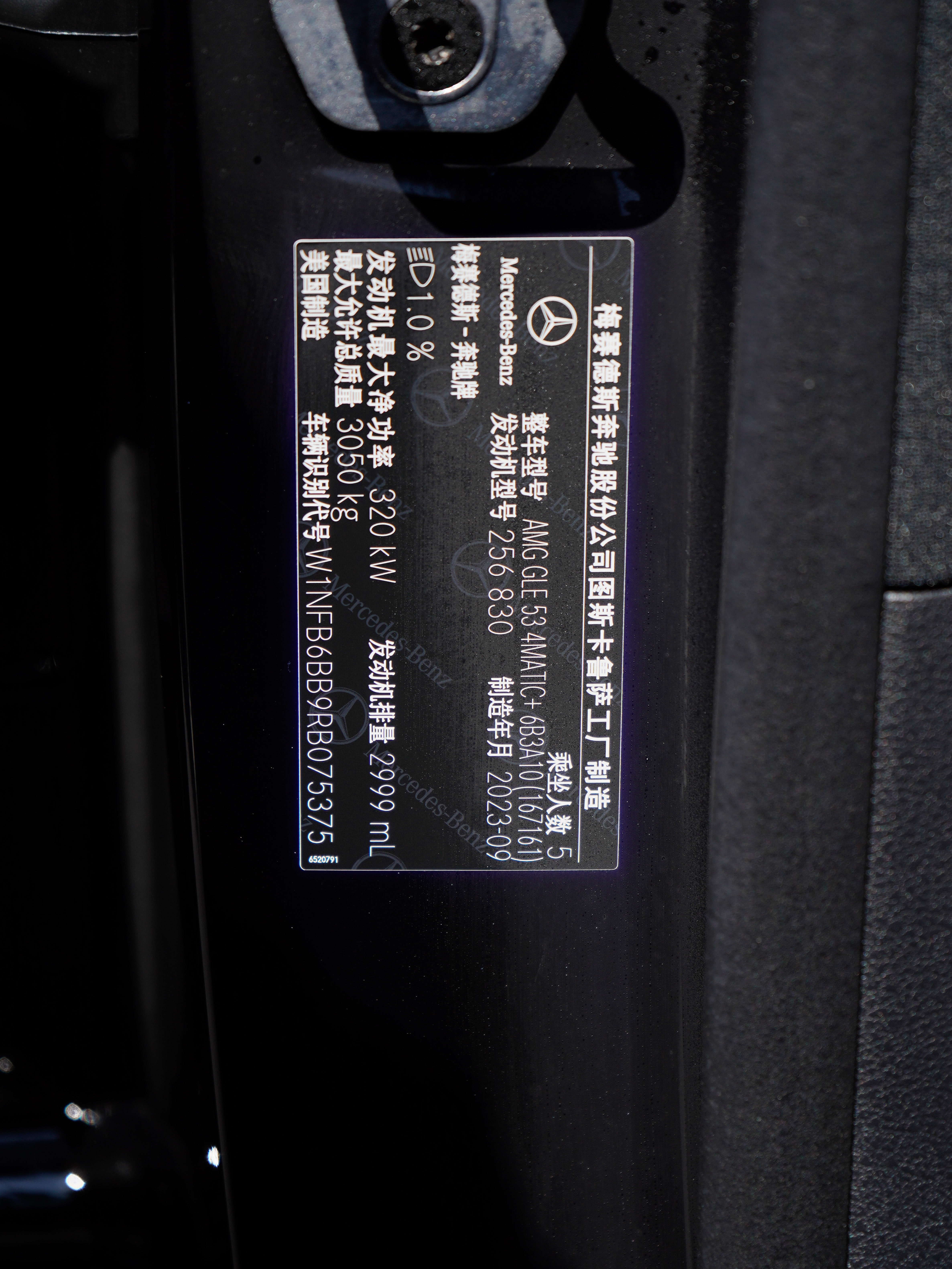 Mercedes-Benz GLE AMG 2024 #23 Mercedes-Benz GLE AMG 2024 изображение автомобиля #23