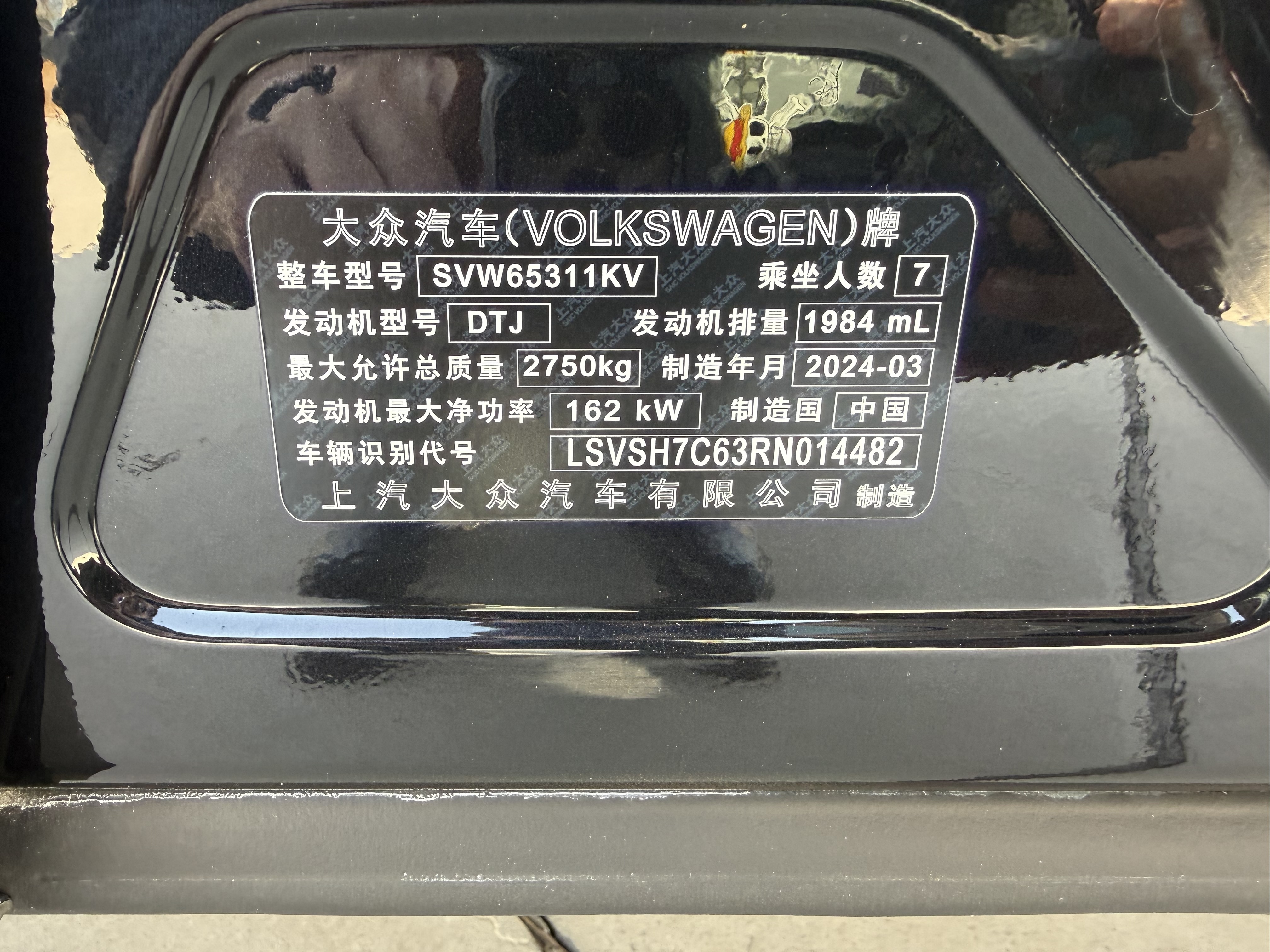 Volkswagen Viloran 2024 immagine di auto #23