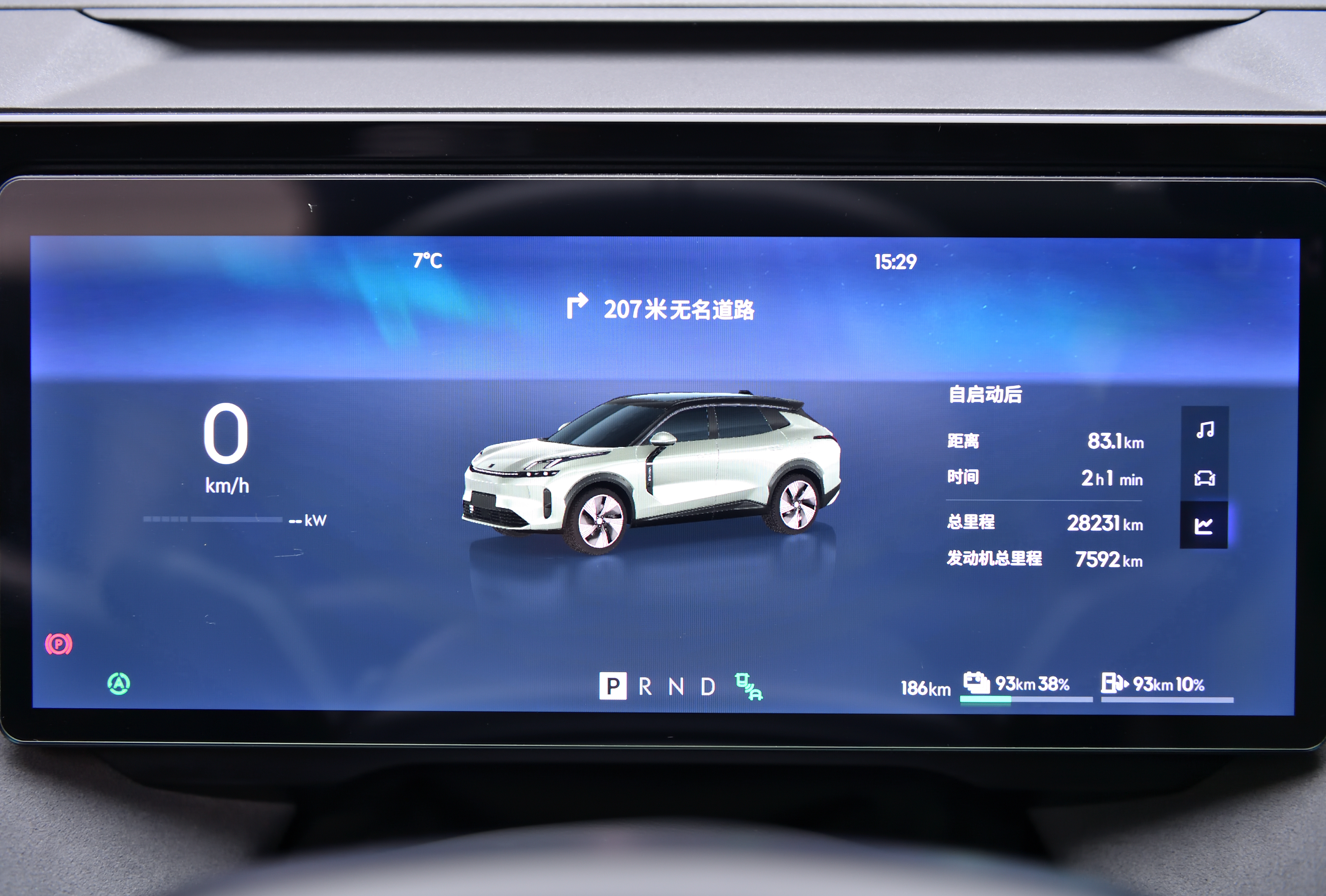 Lynk & Co 08 EM-P 2024 car image #23