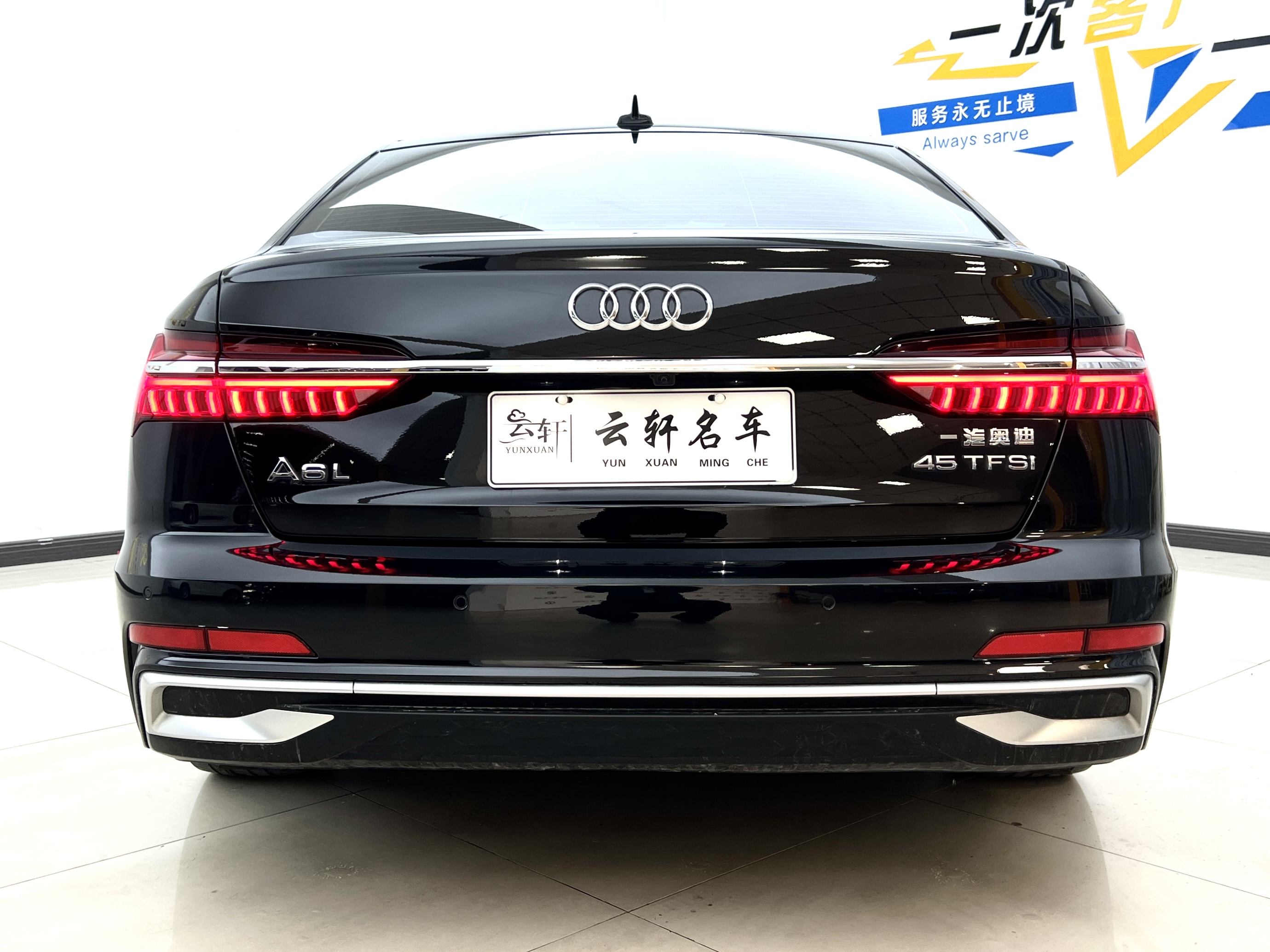 Audi A6L 2024 car image #23