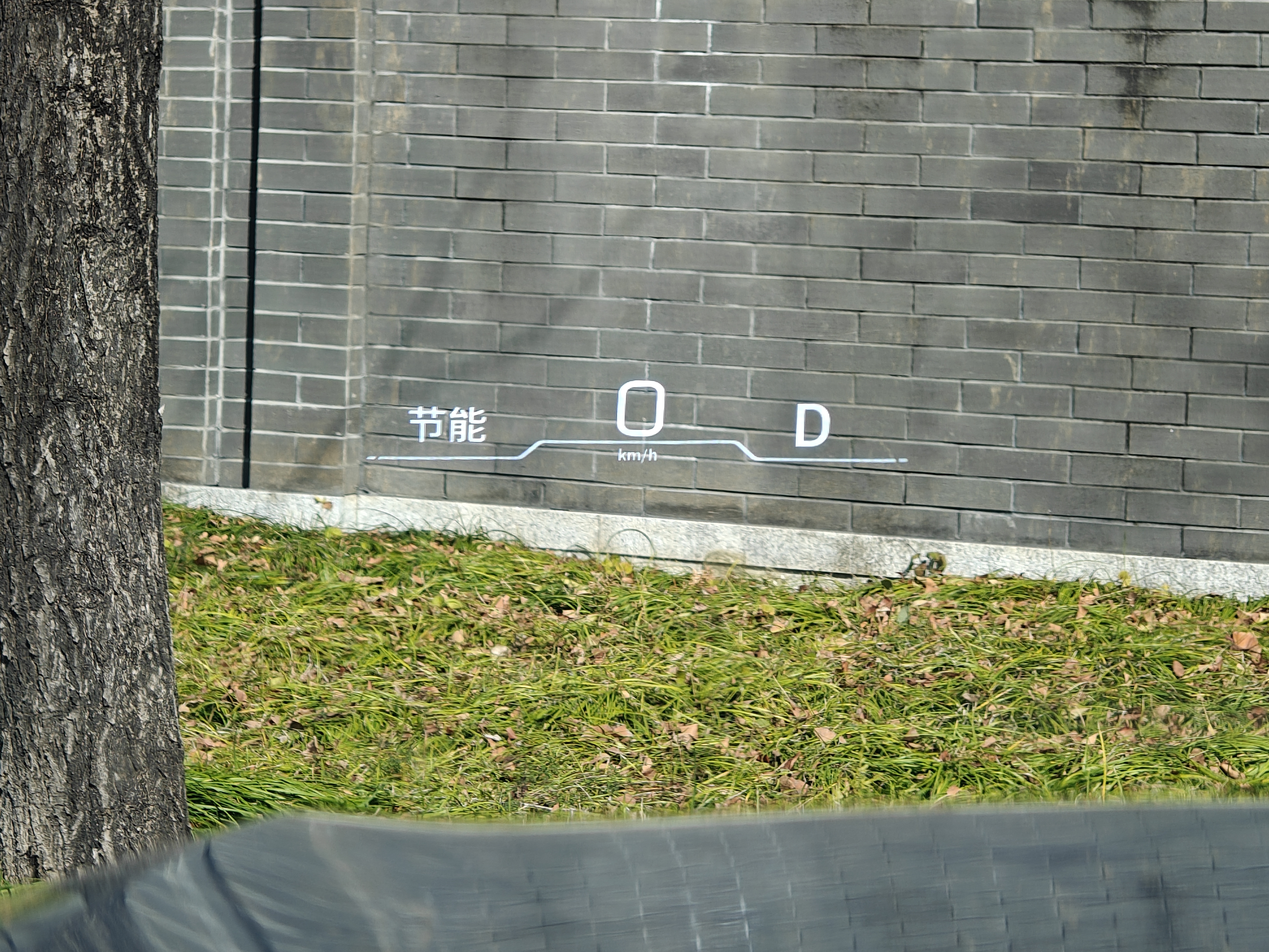 GAC Trumpchi ES9 2024 car image #23