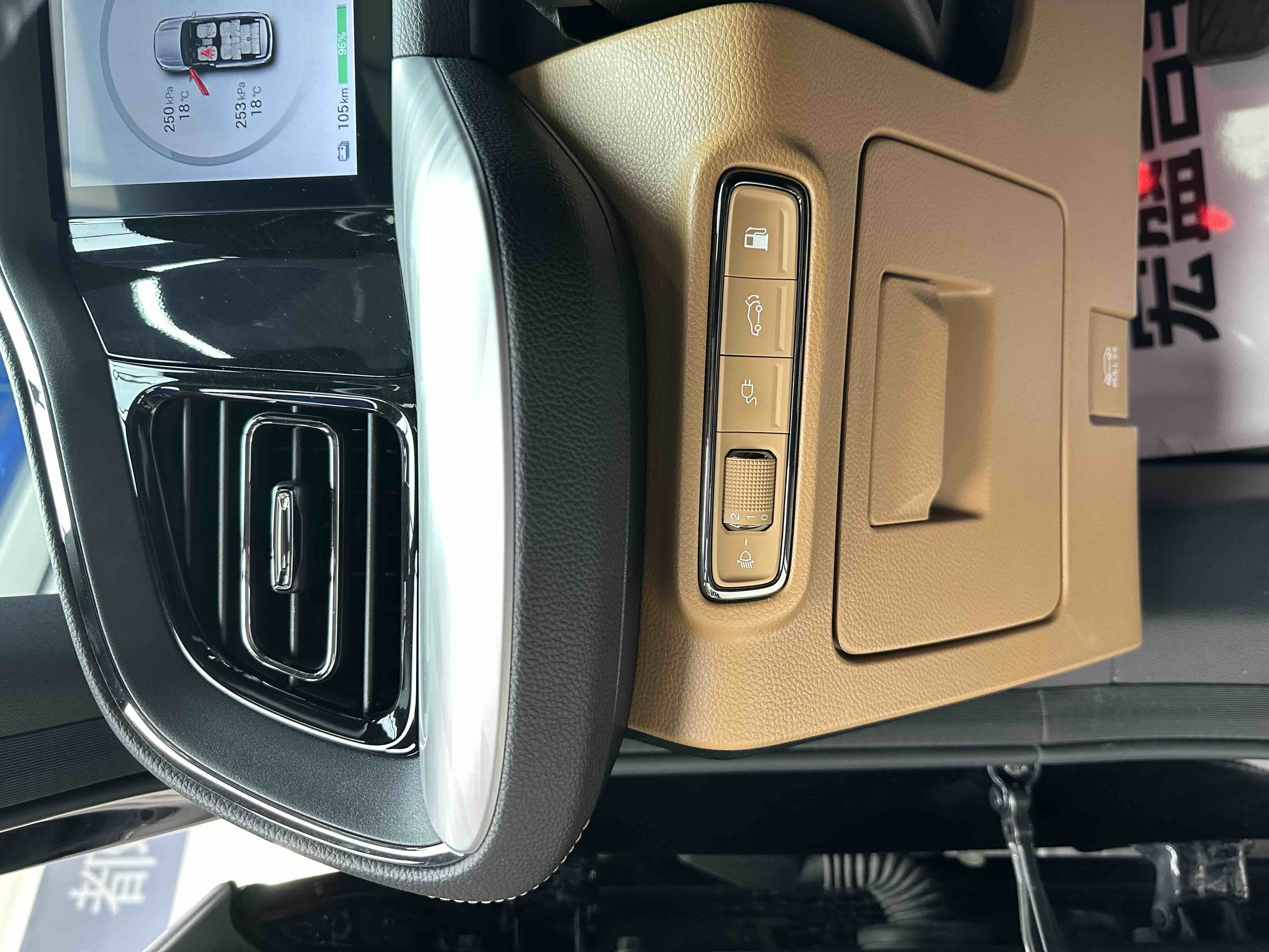 GAC Trumpchi ES9 2023 car image #23