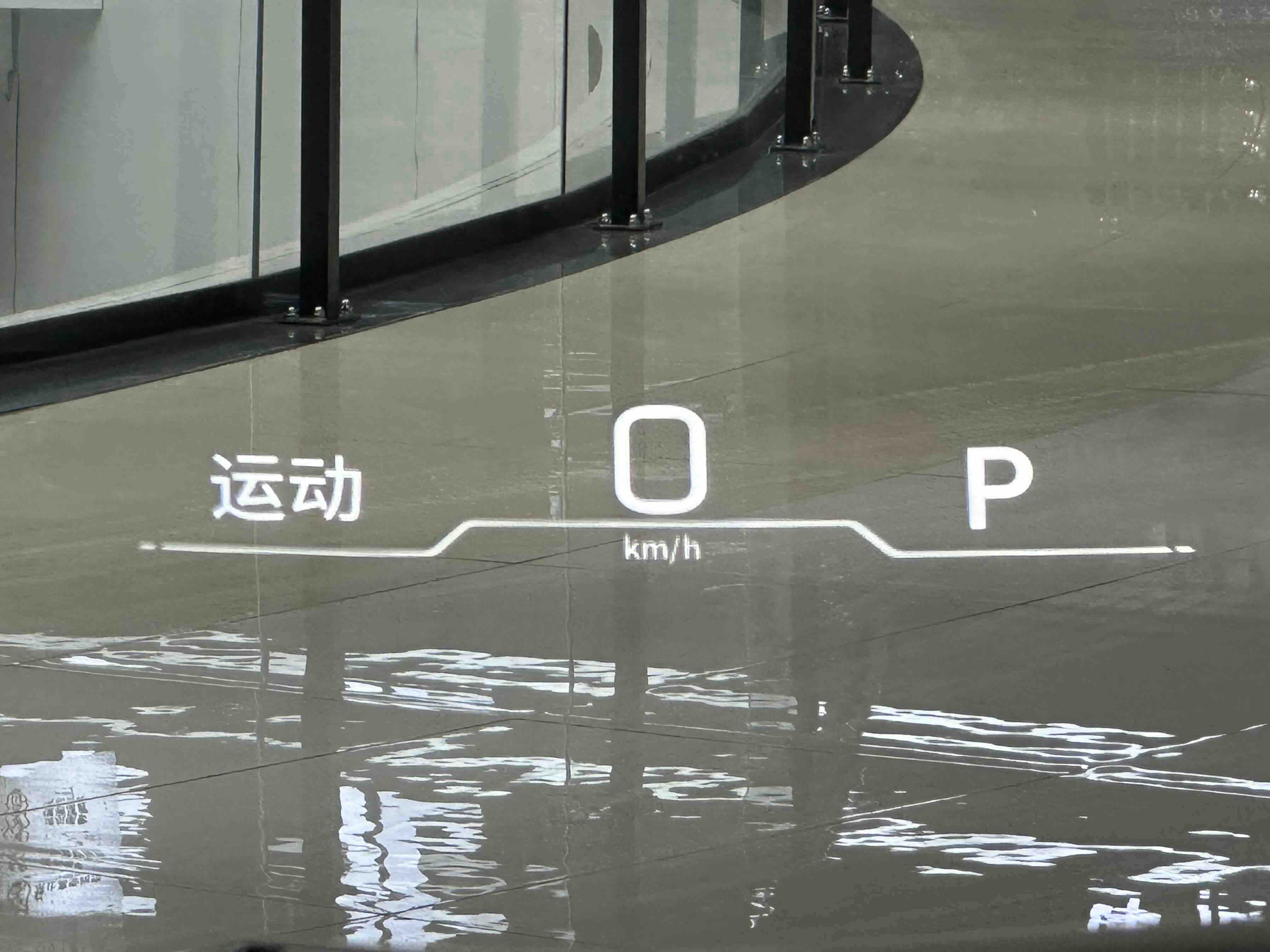 广汽传祺 传祺ES9 2023 汽车图片 #23