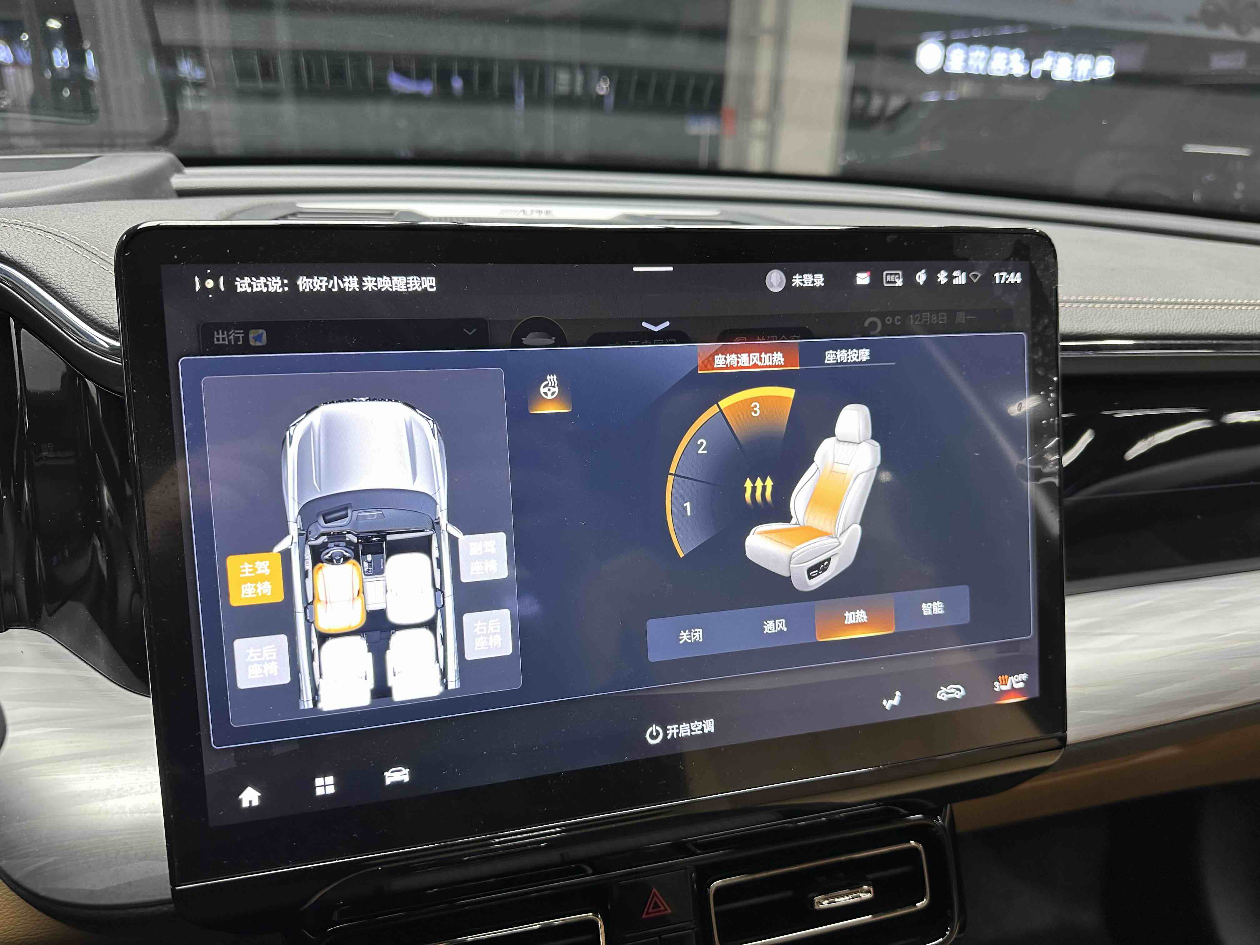 GAC Trumpchi ES9 2024 #23 GAC Trumpchi ES9 2024 car image #23