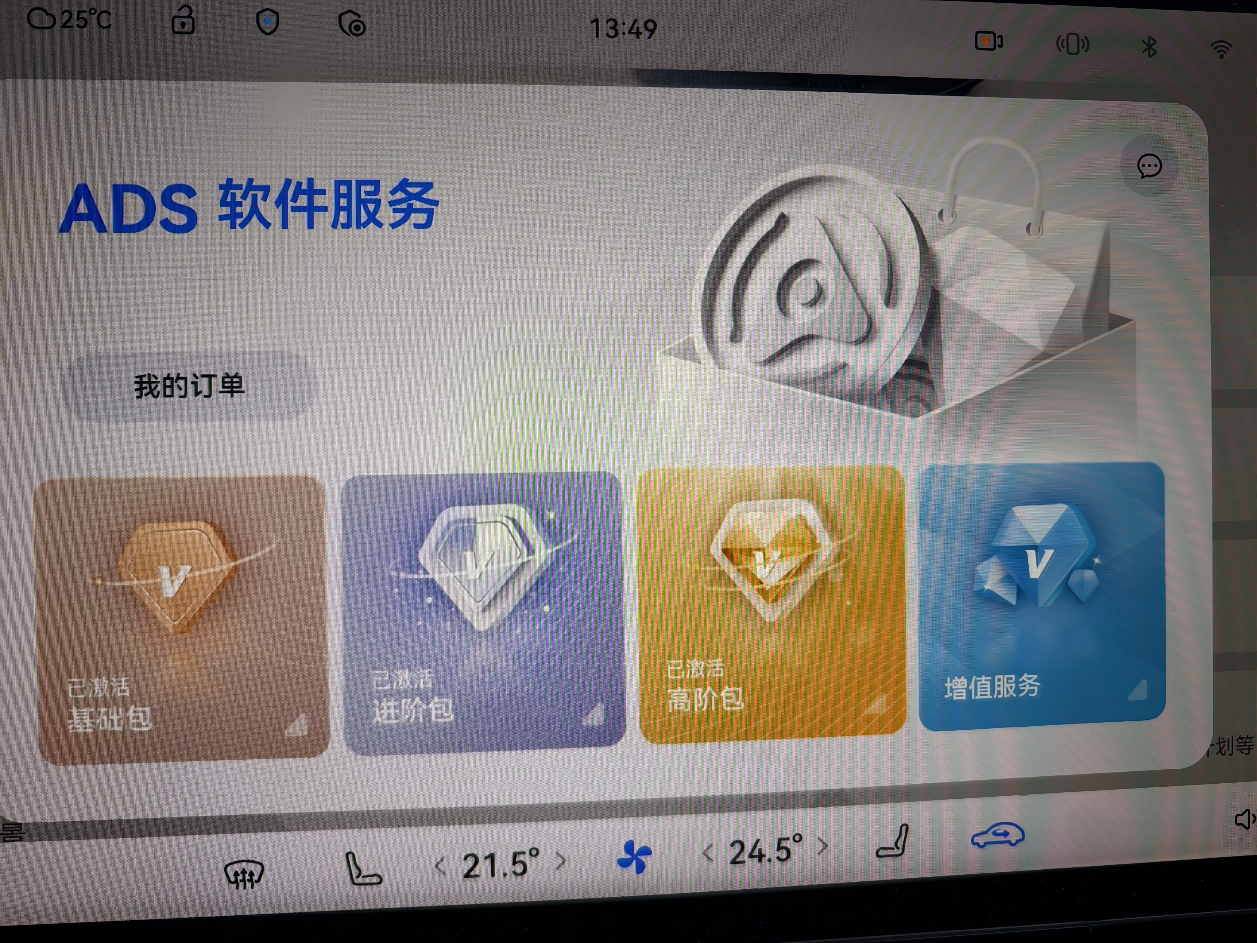 Avatr 12 2024 car image #23