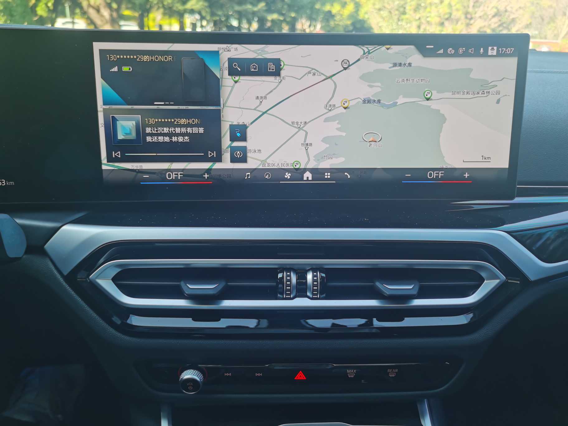 BMW i3 2024 car image #23