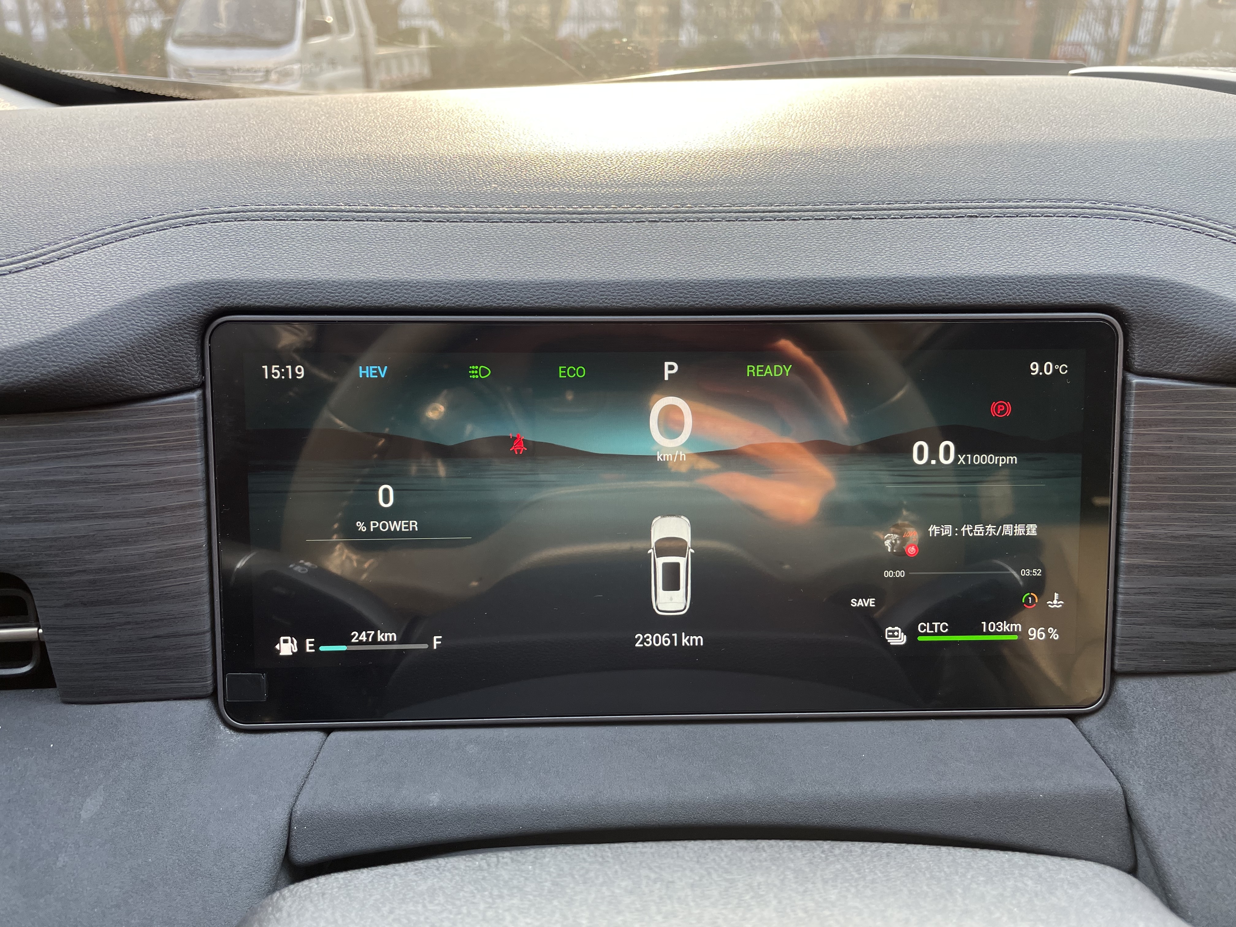 捷途山海 捷途山海L9 2024 汽车图片 #23