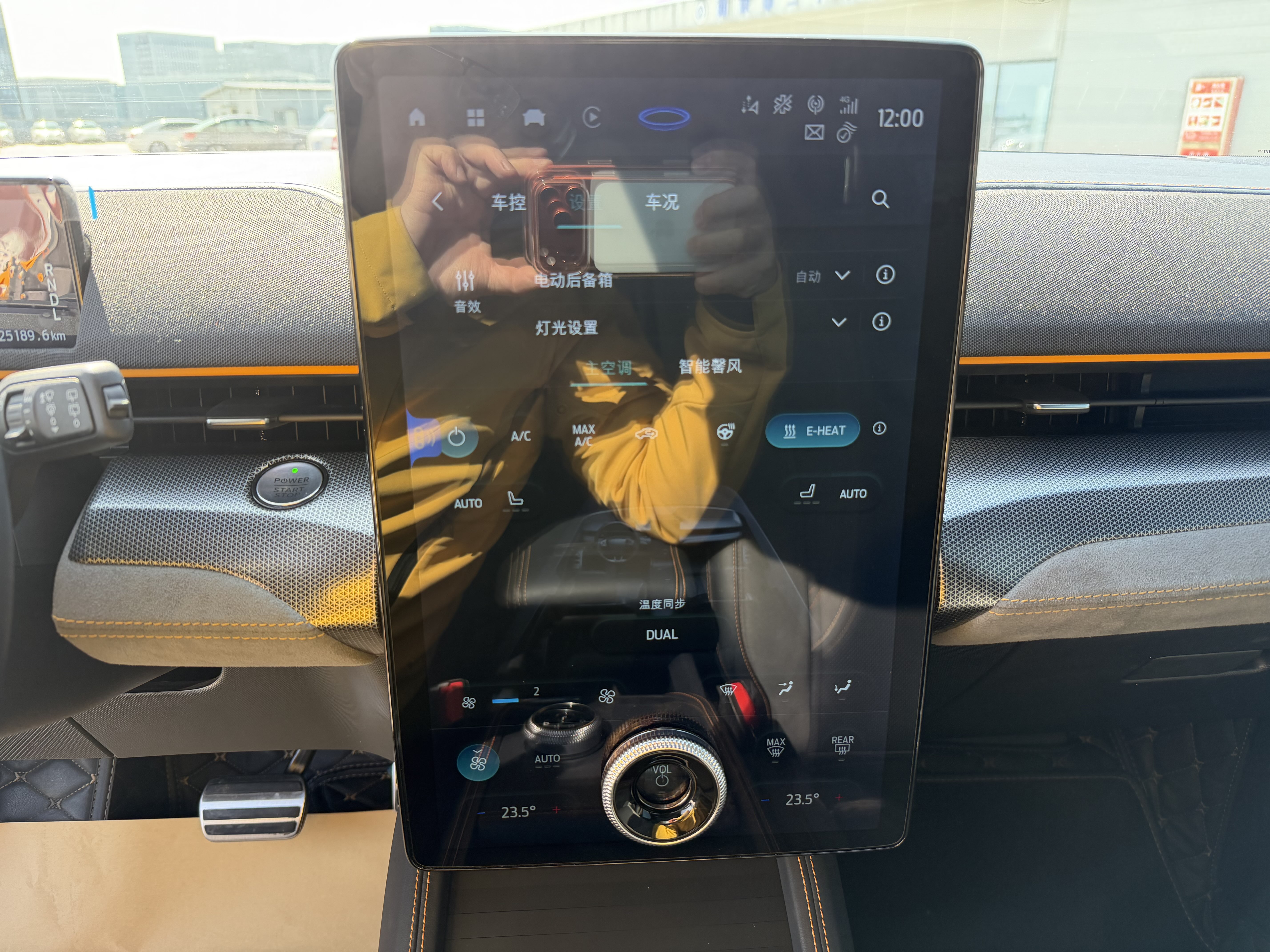 Ford Mustang Mach-E 2024 صورة سيارة #23