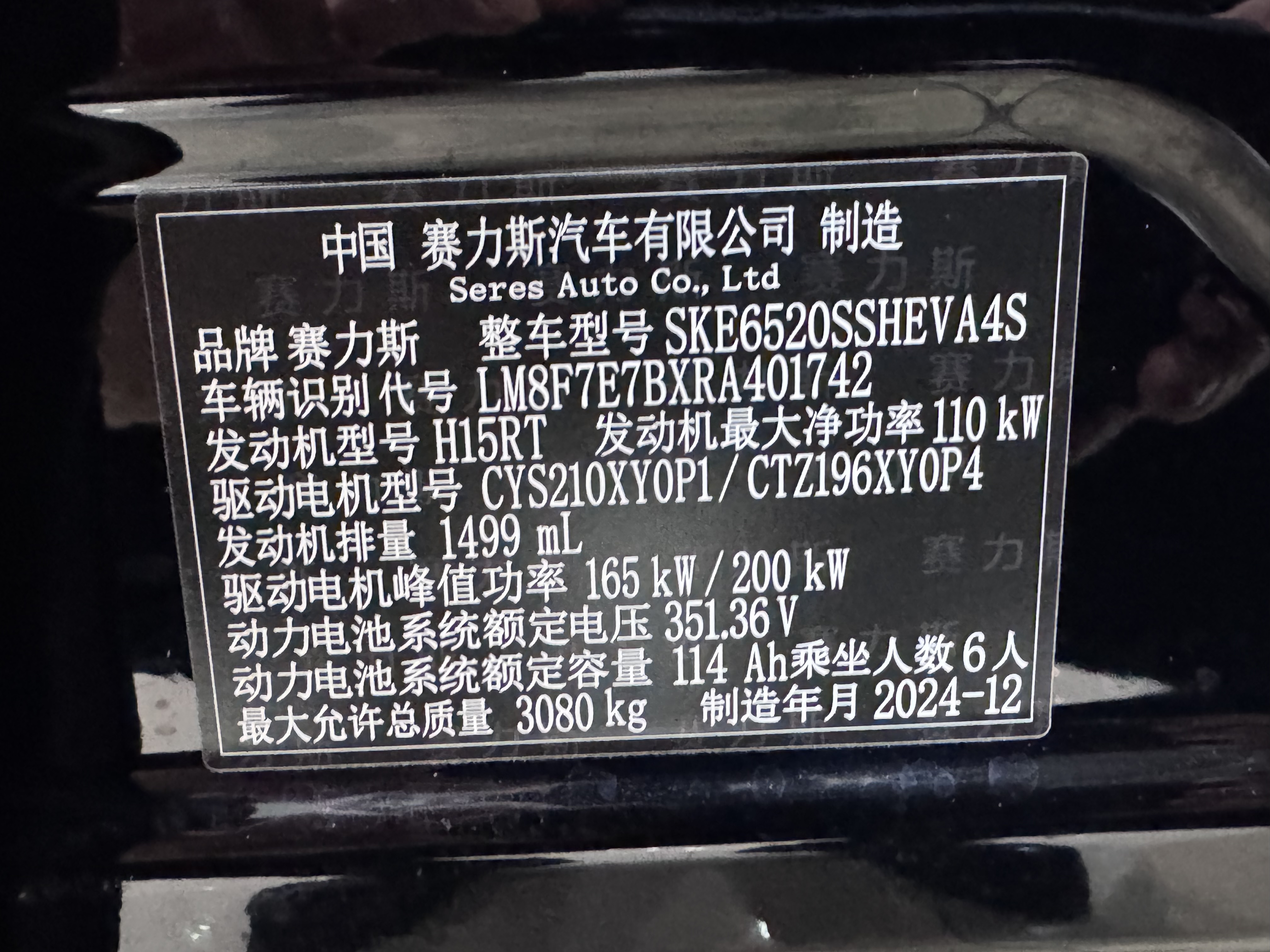 2025 #23 2025 car image #23
