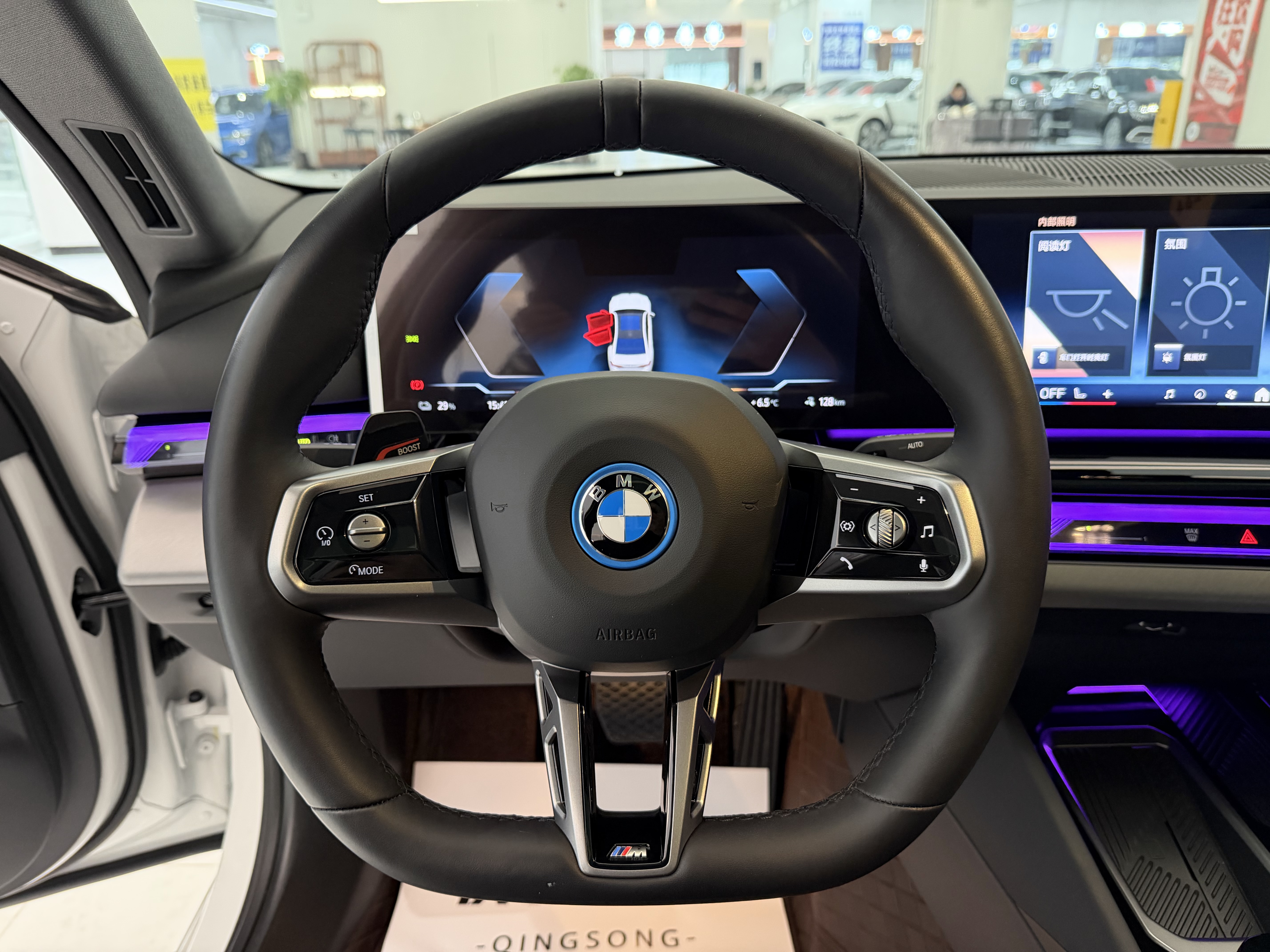 BMW i5 2024 car image #23