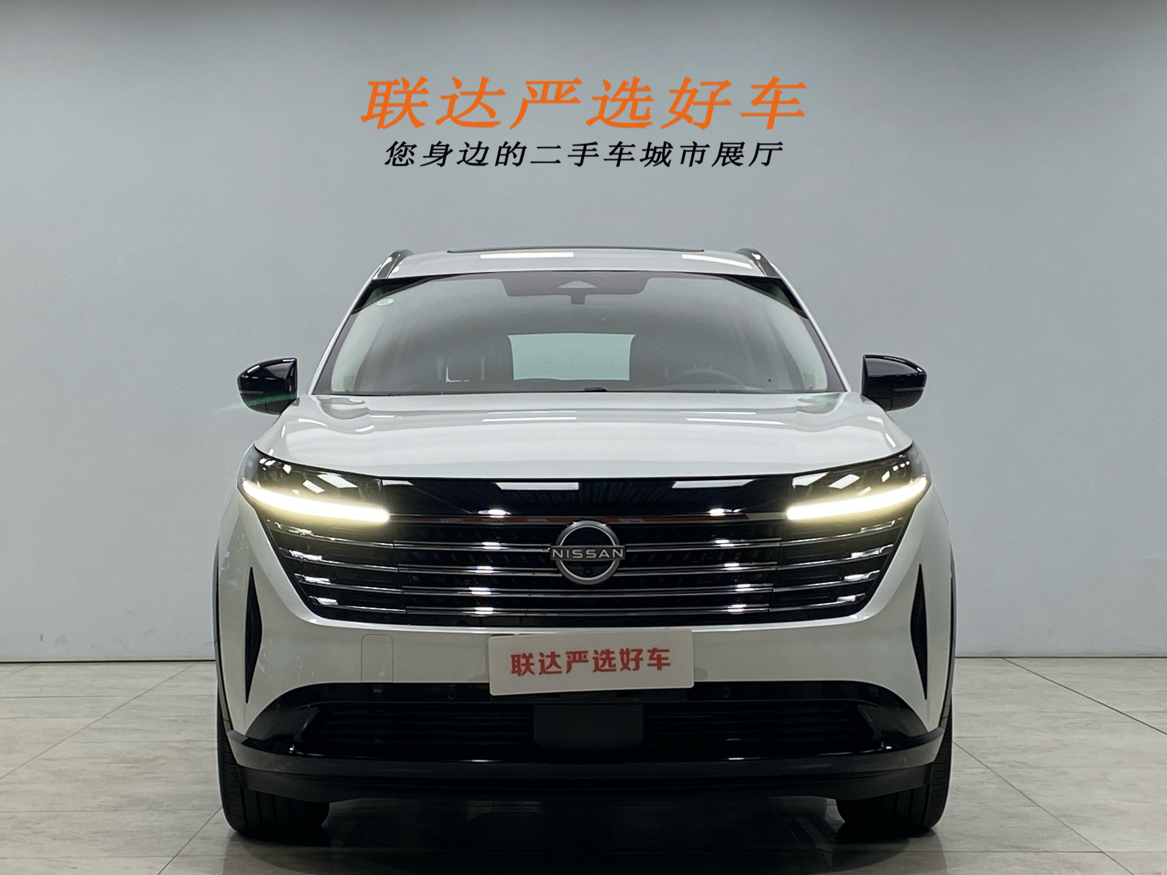 日产 探陆 2024 汽车图片 #23