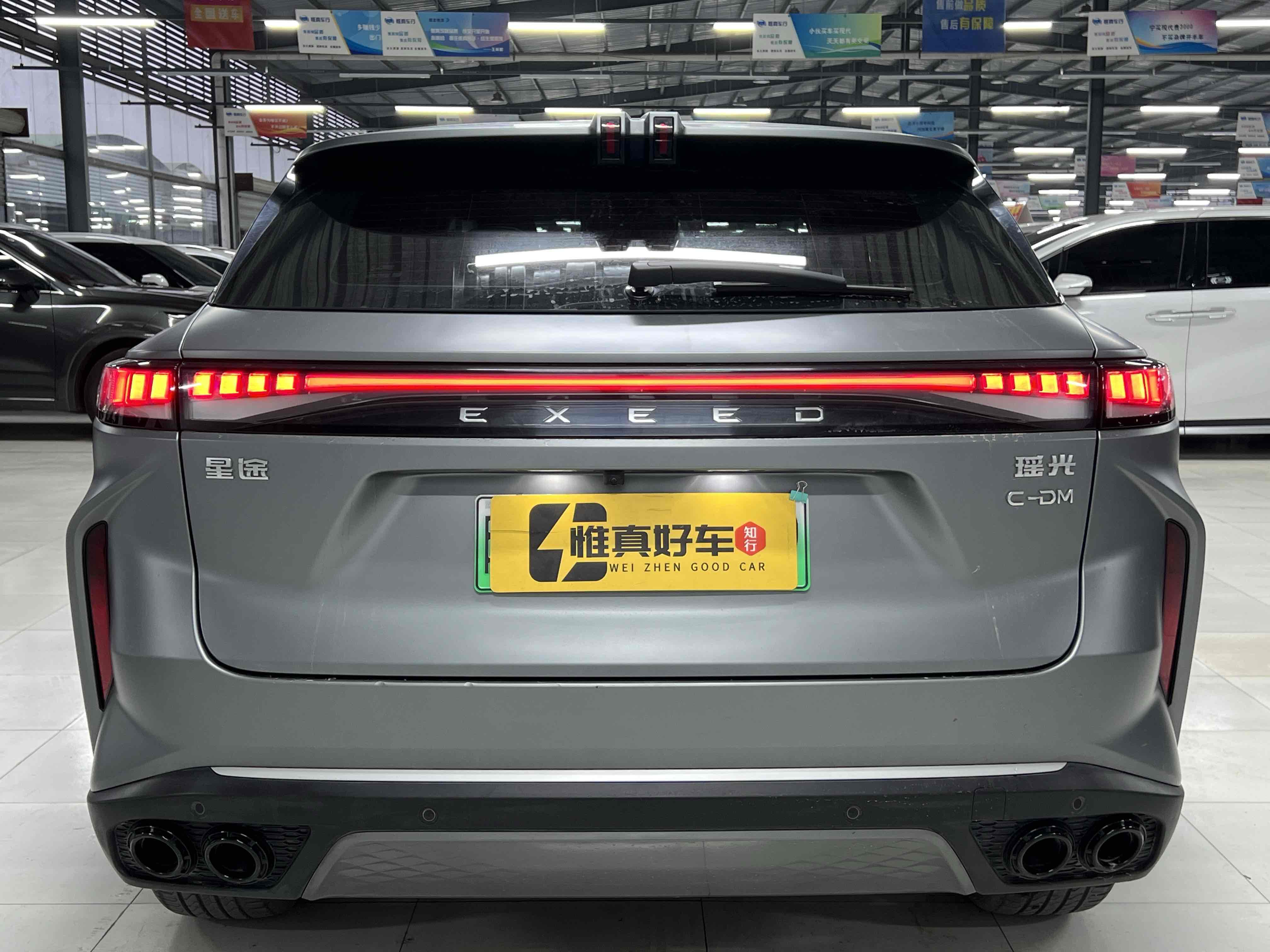 Exceed Yaoguang C-DM 2024 car image #23