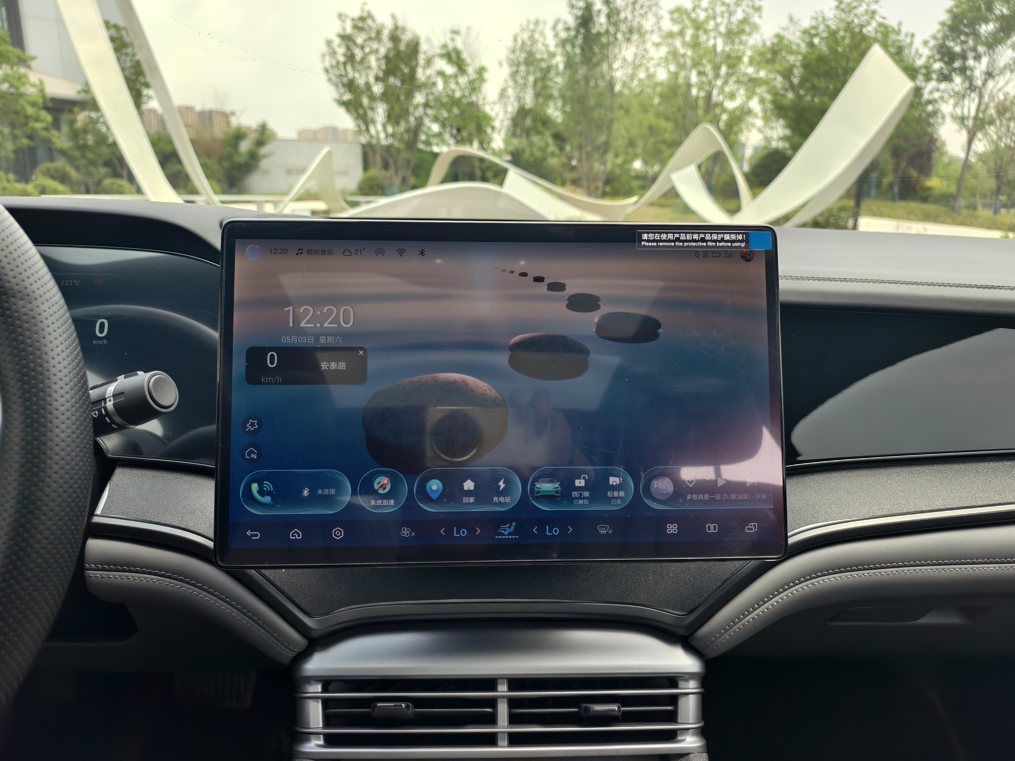 BYD Seal 2024 immagine di auto #23