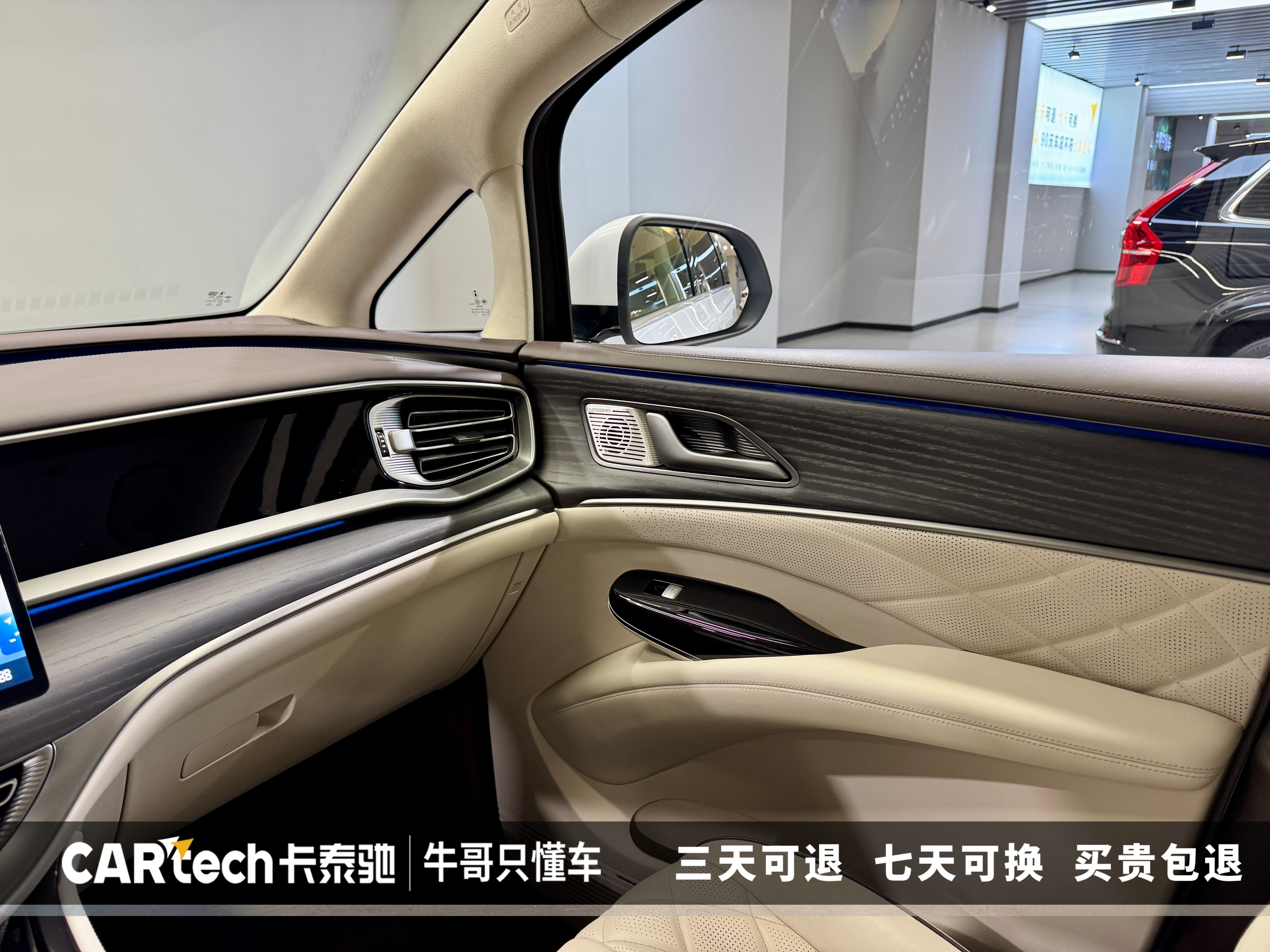 Denza D9 2024 صورة سيارة #23