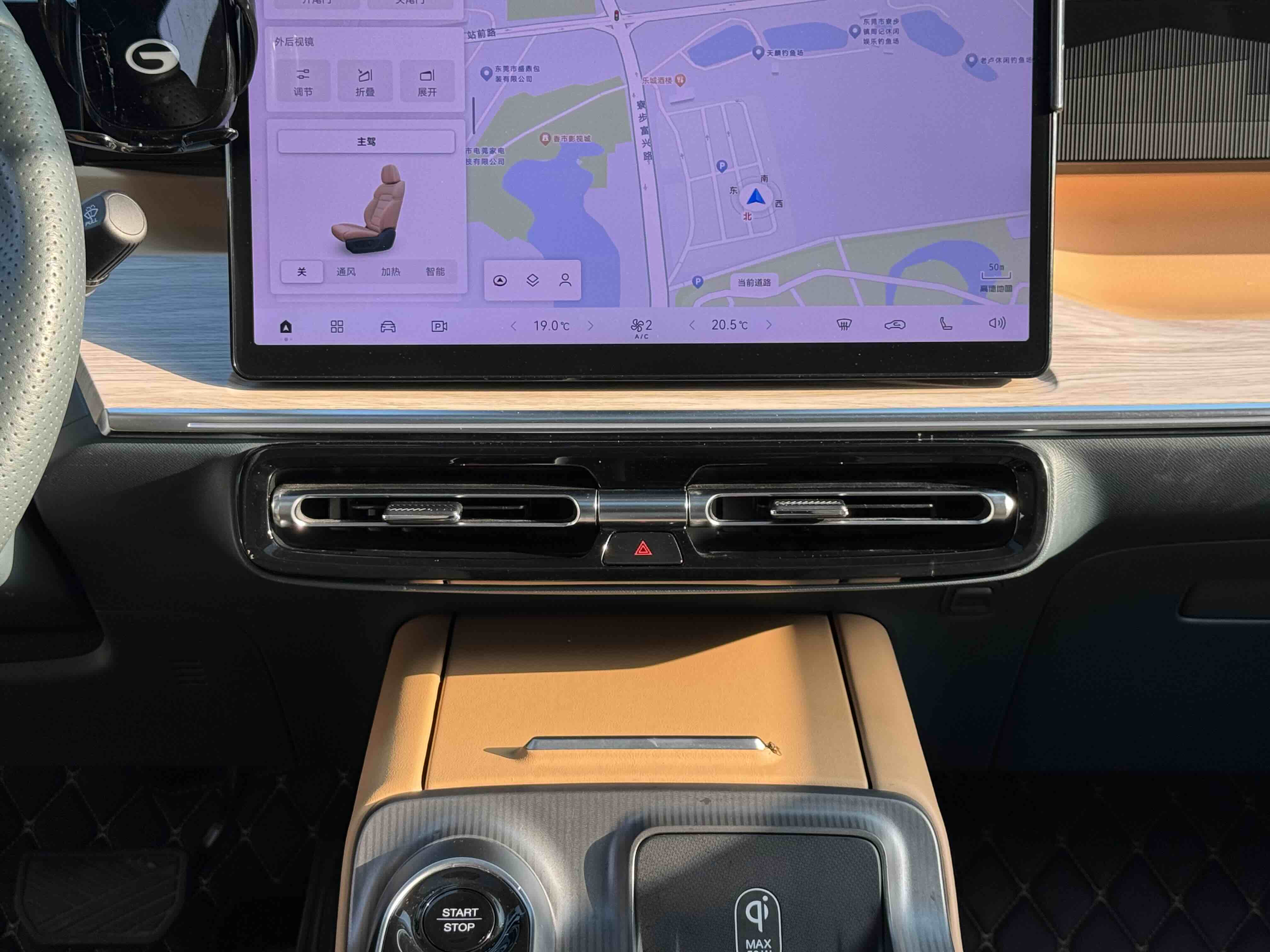 GAC Trumpchi E8 New Energy 2024 car image #23