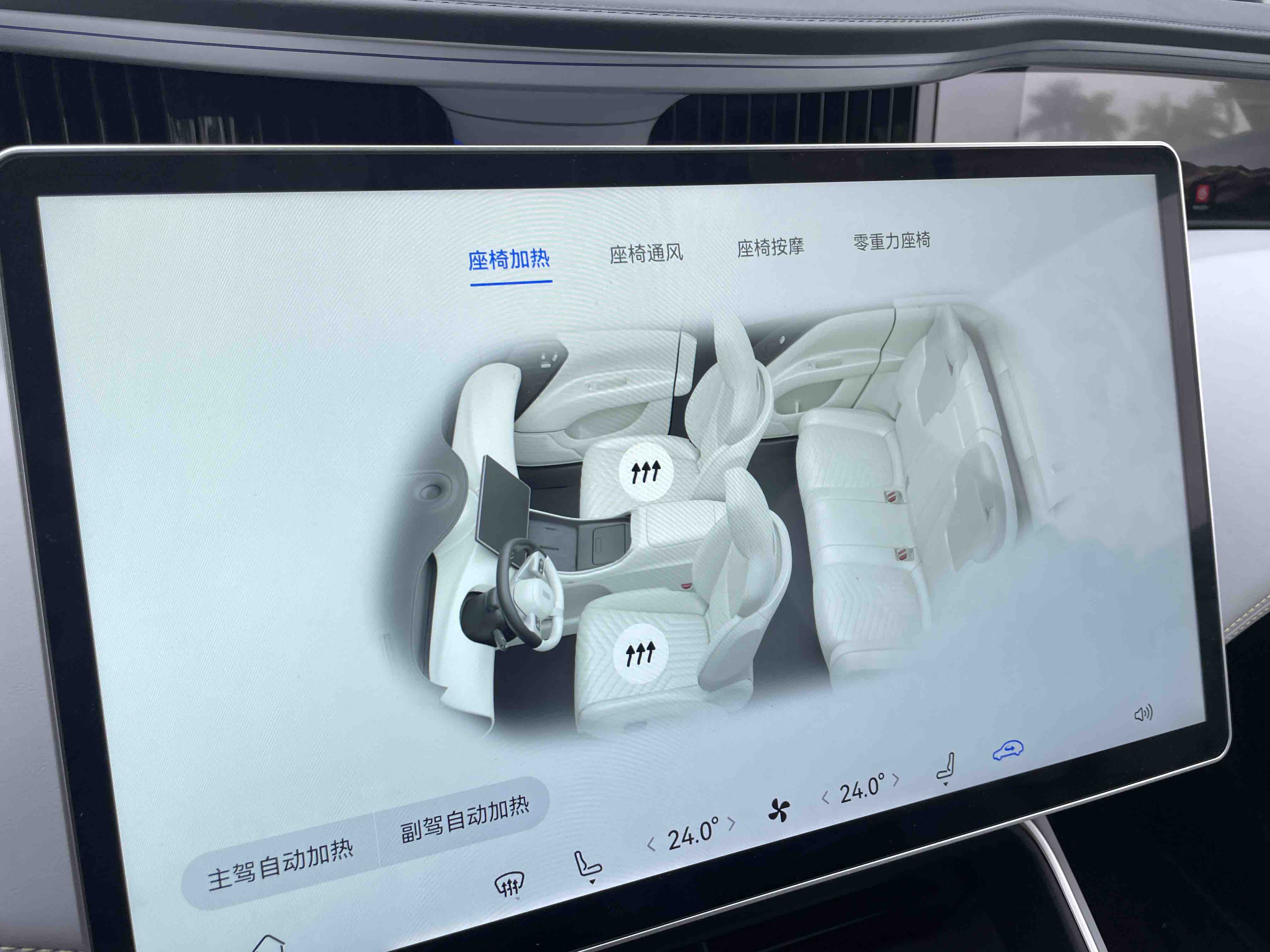 Avatr 11 2024 imagem de carro #23