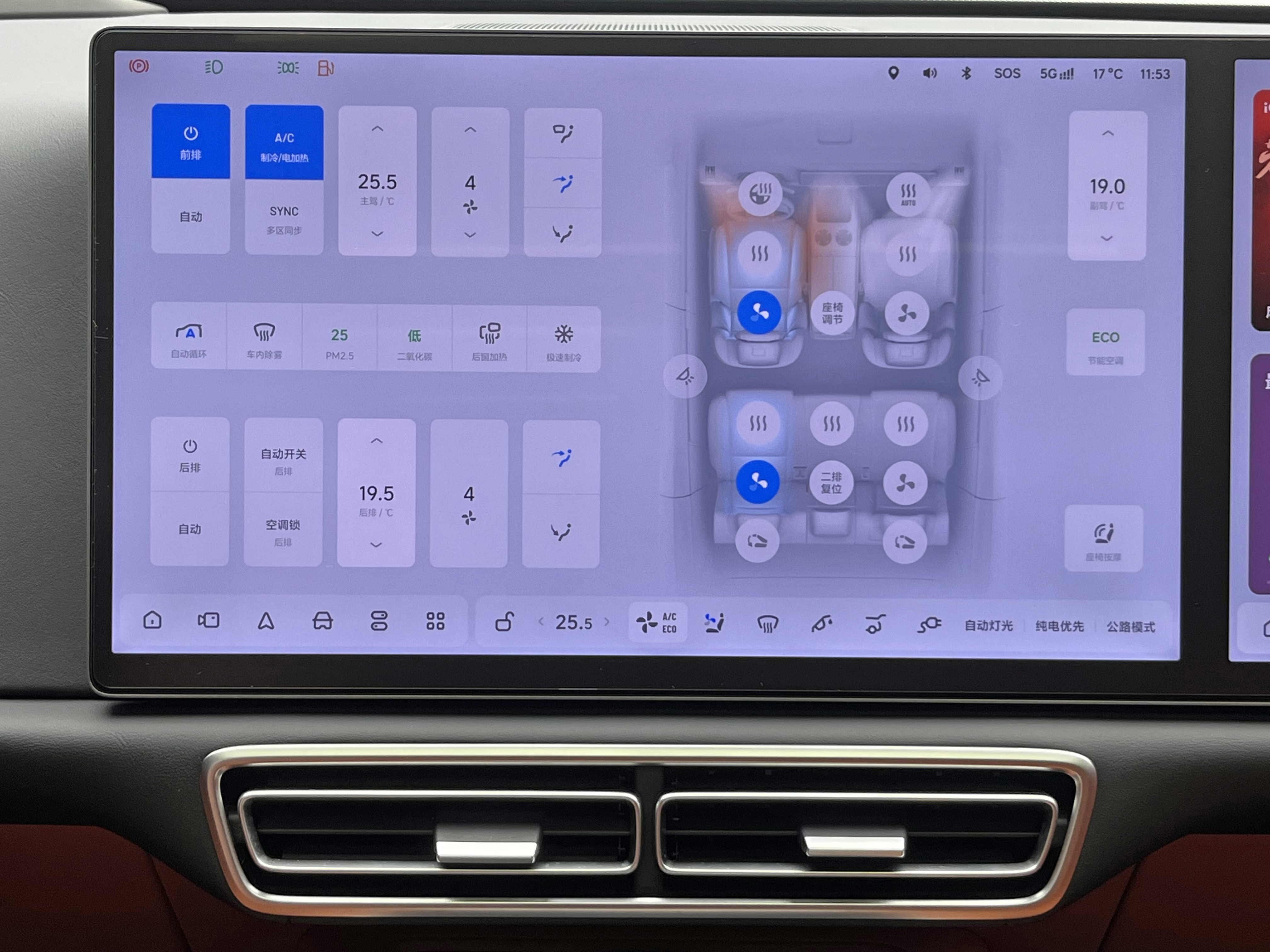 Li L6 2025 image de voiture #23