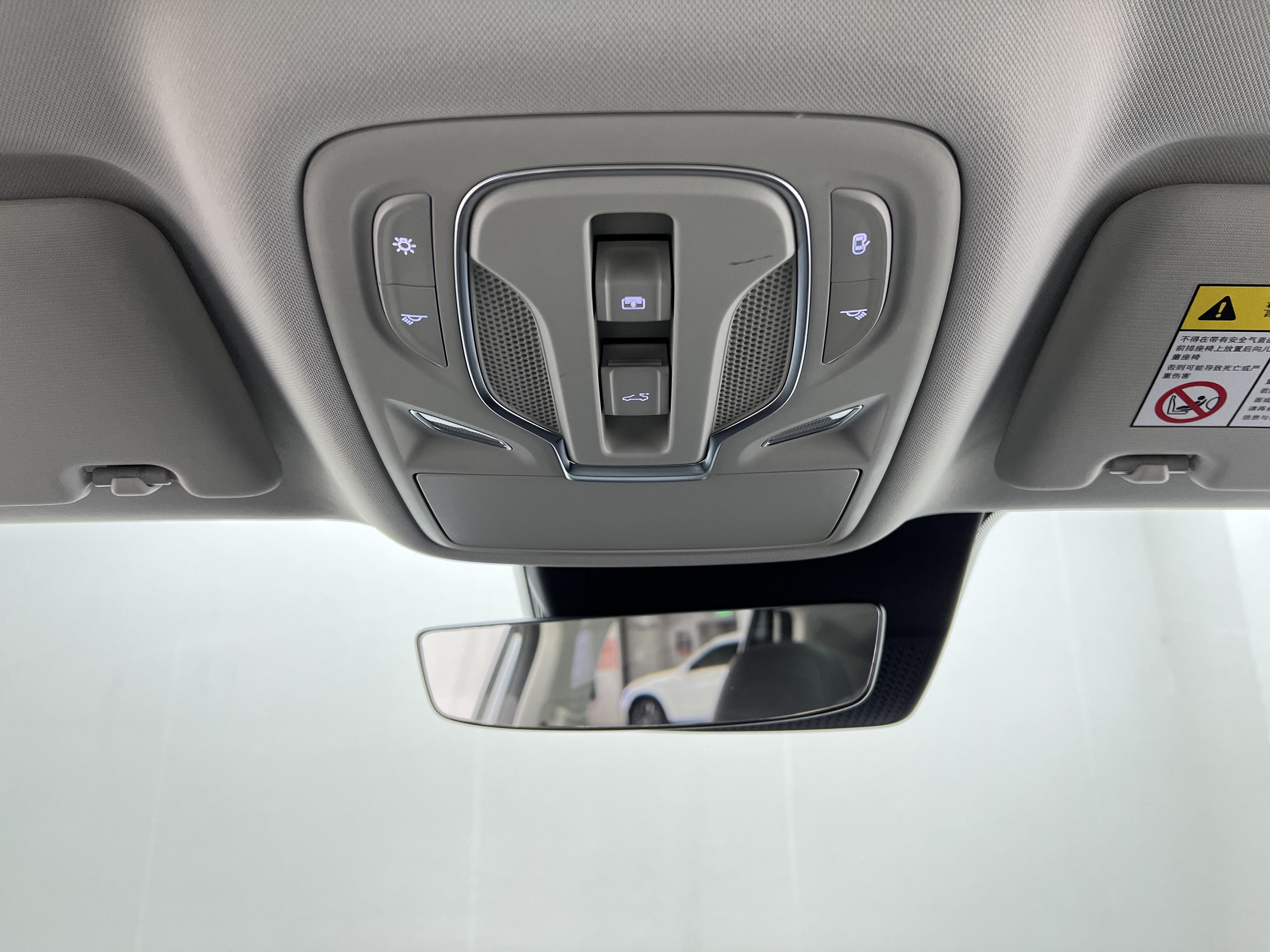 Roewe D5X DMH 2024 car image #23