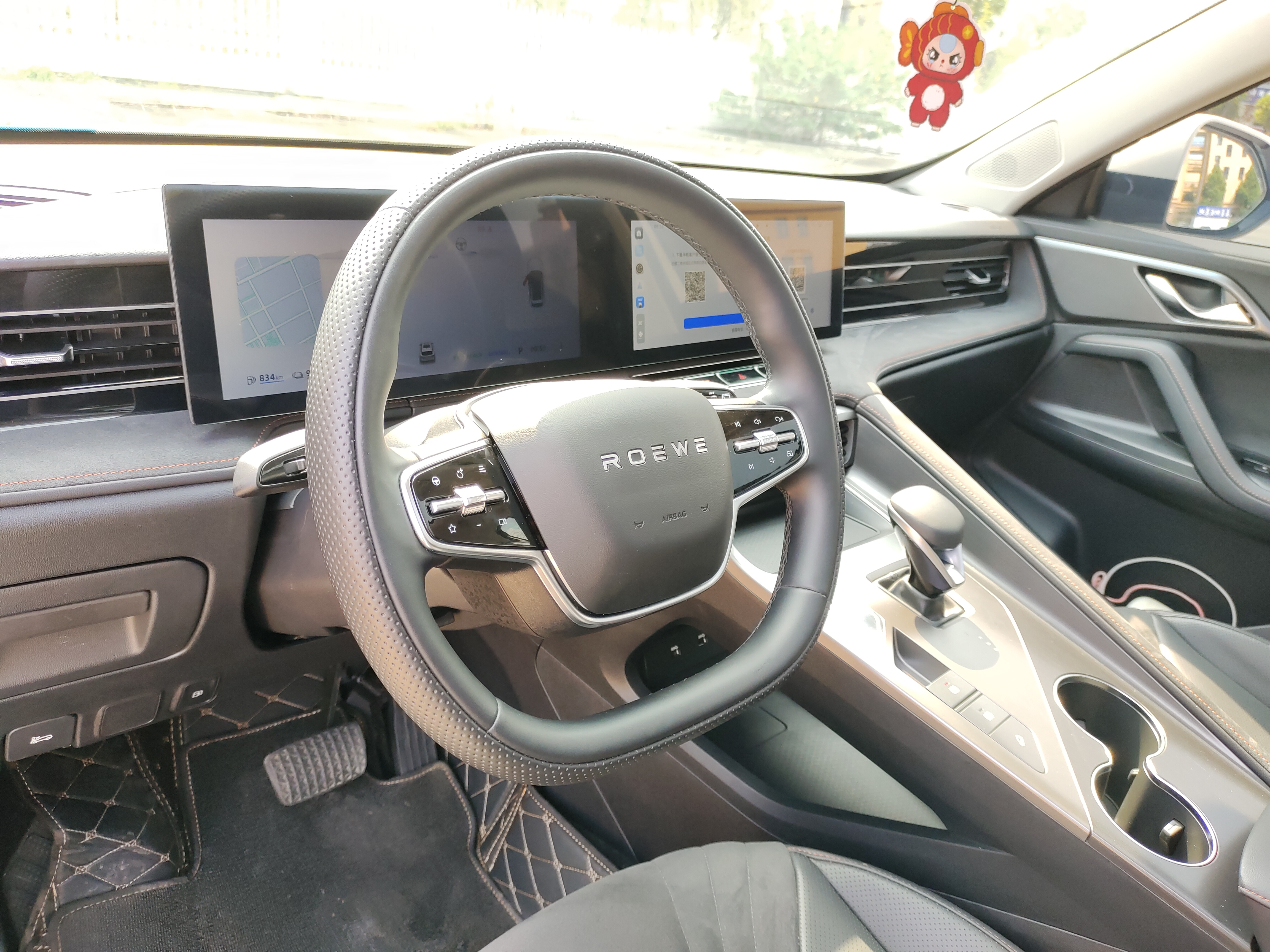 Roewe D5X DMH 2024 car image #23