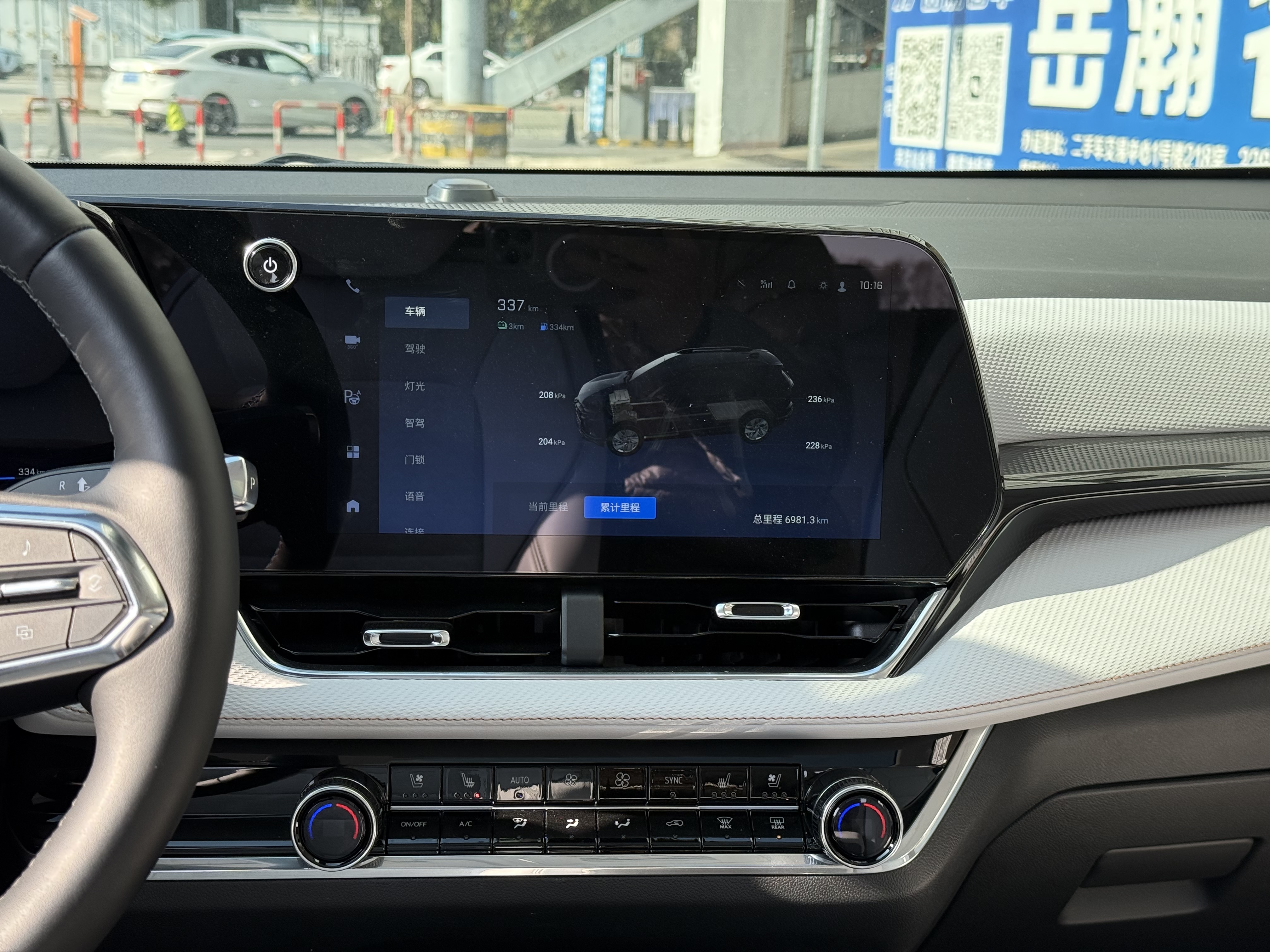 Chevrolet Equinox Plus 2025 car image #23