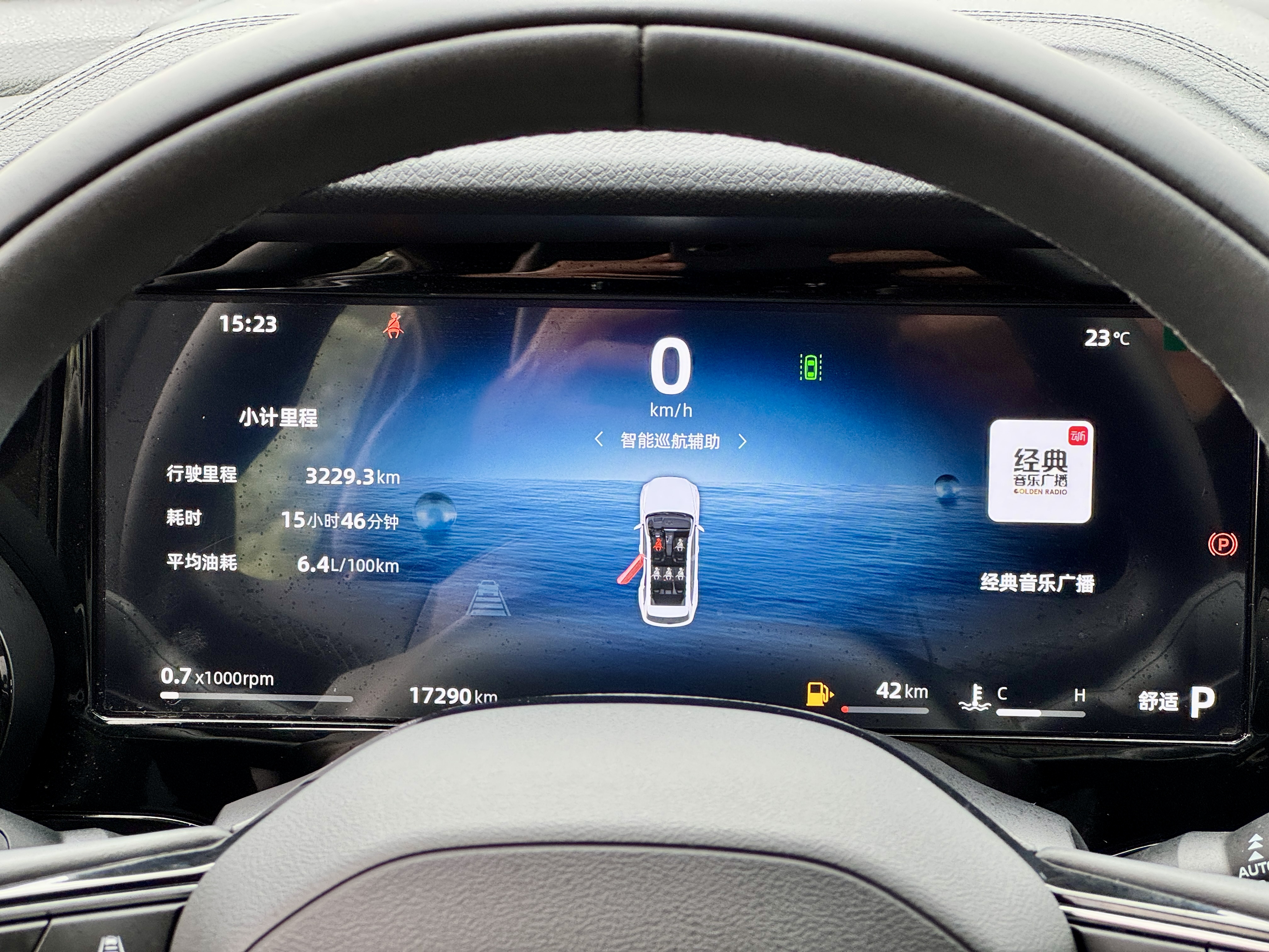 GEELY Monjaro 2024 car image #23
