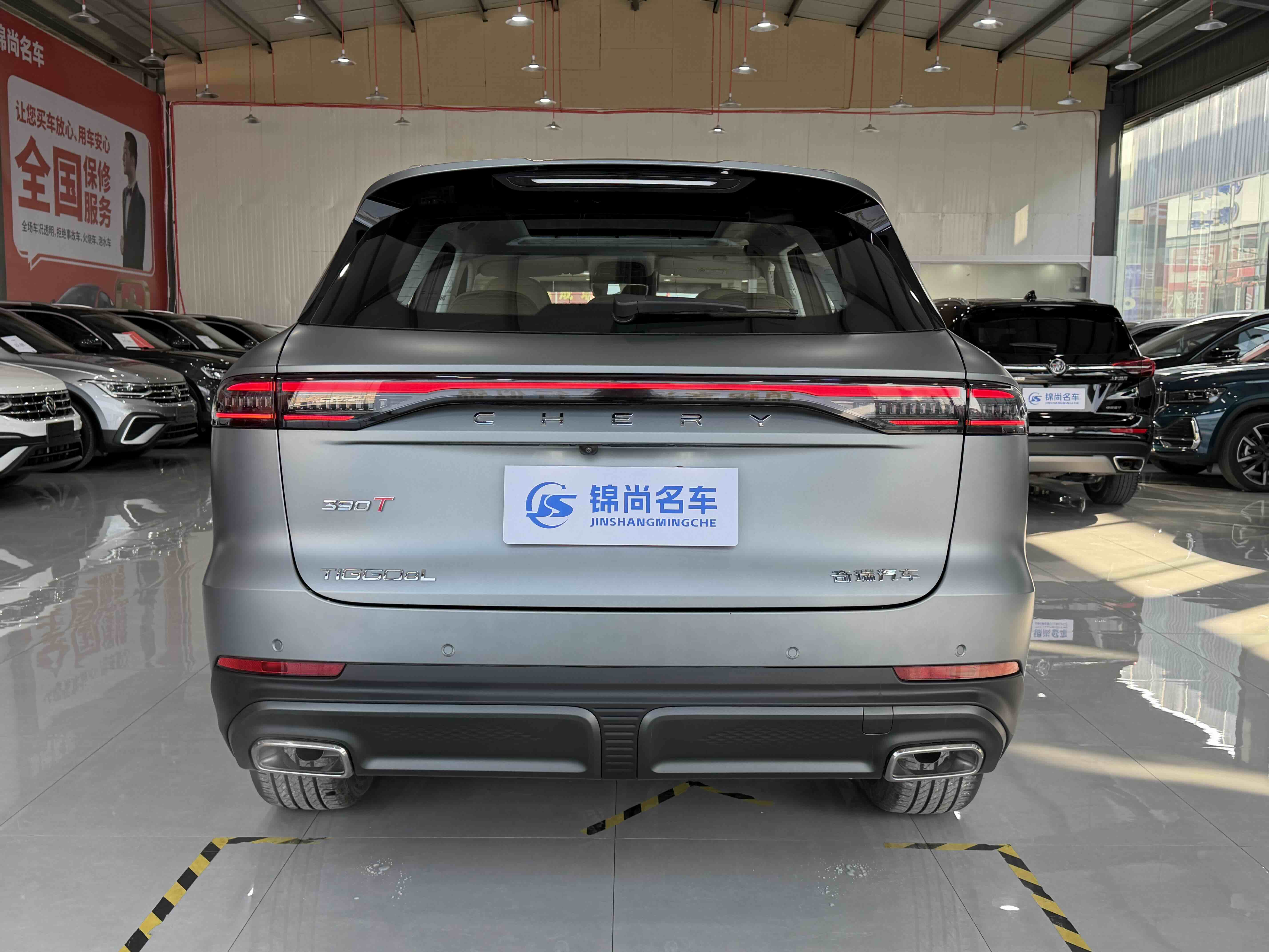 Chery Tiggo8L 2025 car image #23