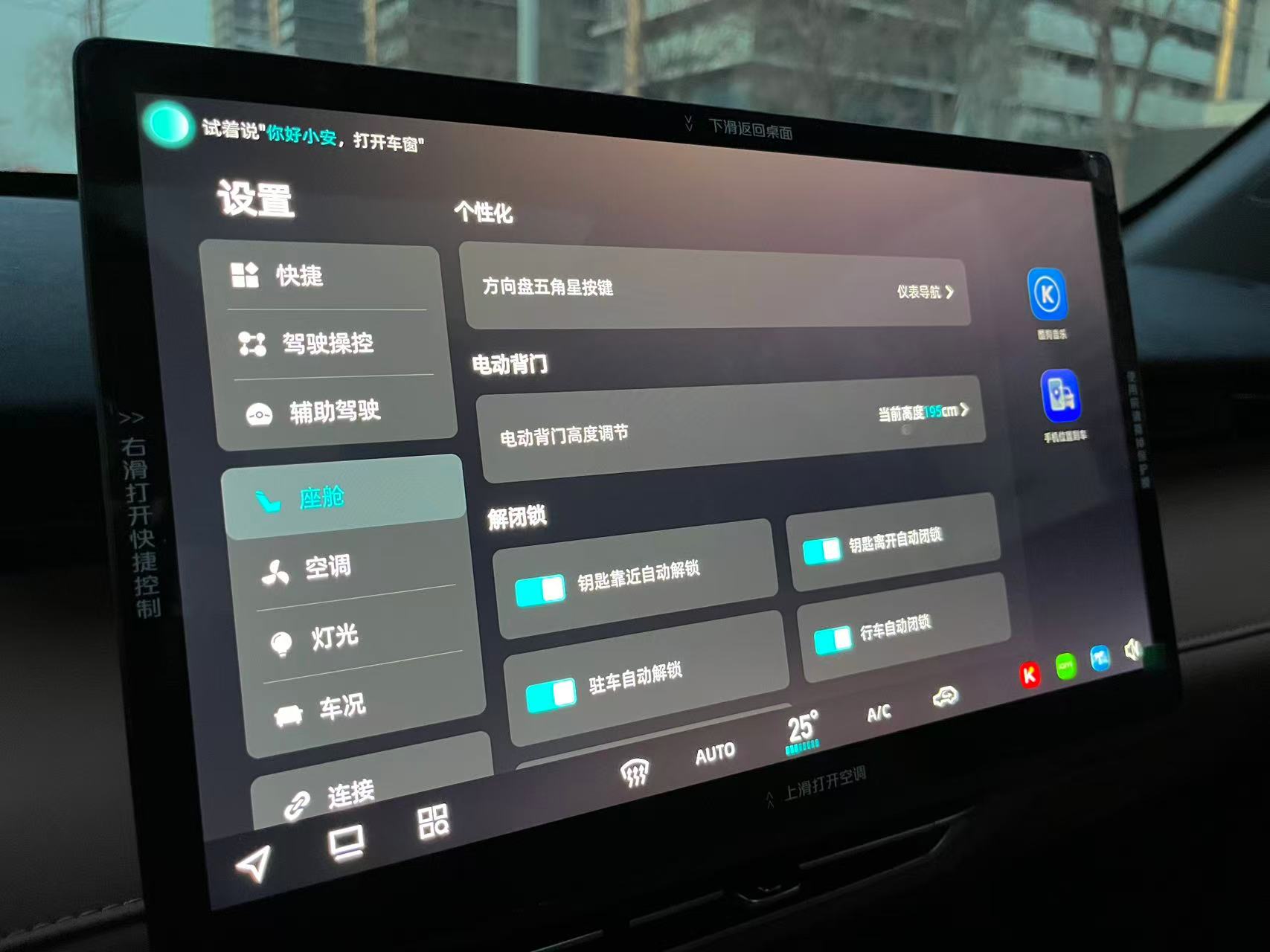 Changan UNI-Z 2024 #23 Changan UNI-Z 2024 immagine di auto #23