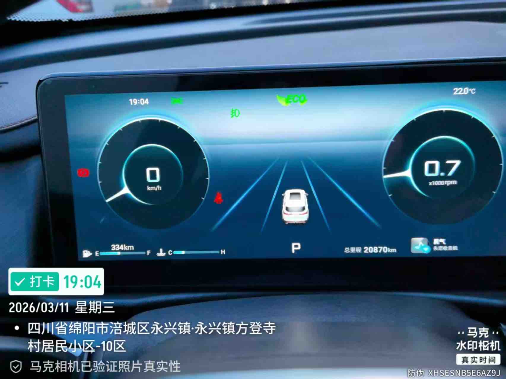 X70 PLUS 2025 #23 X70 PLUS 2025 car image #23